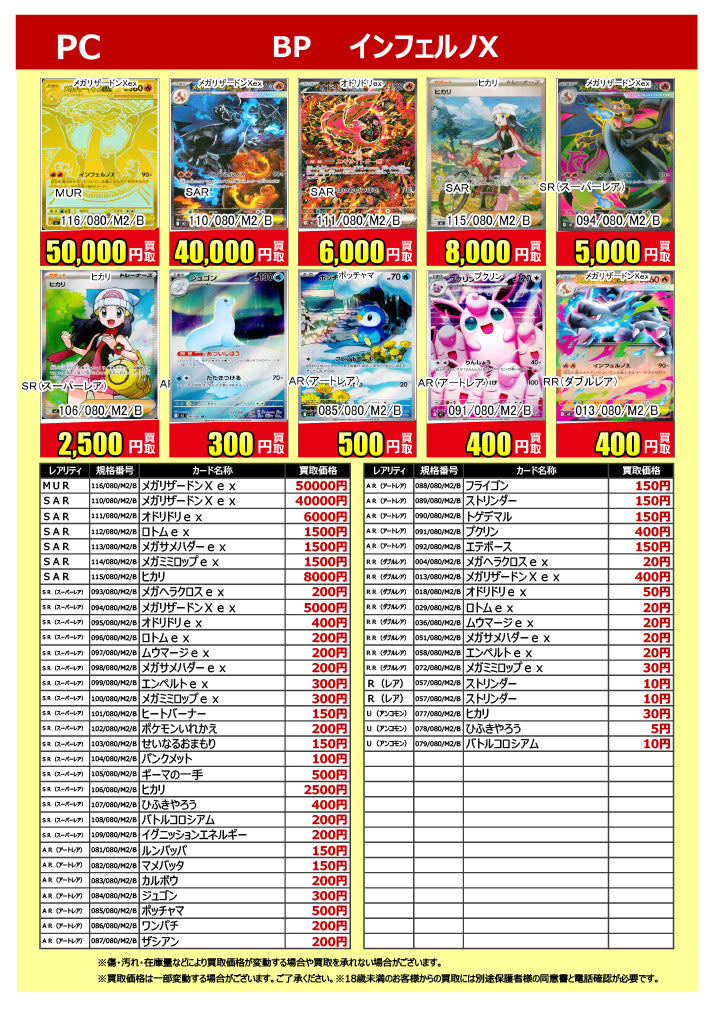 1758868016450-1f9a3761-9e3f-