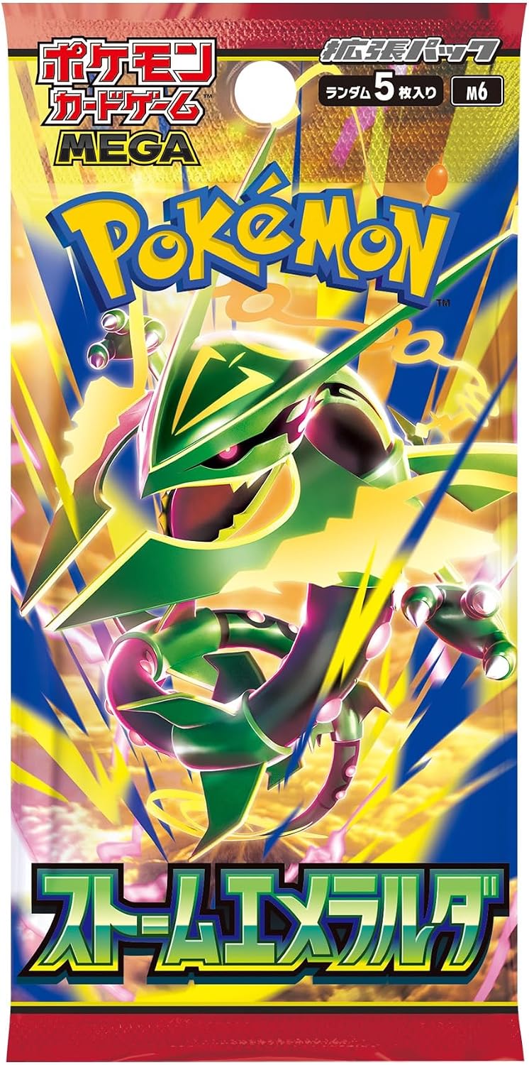 ポケモンカードゲーム MEGA 拡張パック ストームエメラルダ M6