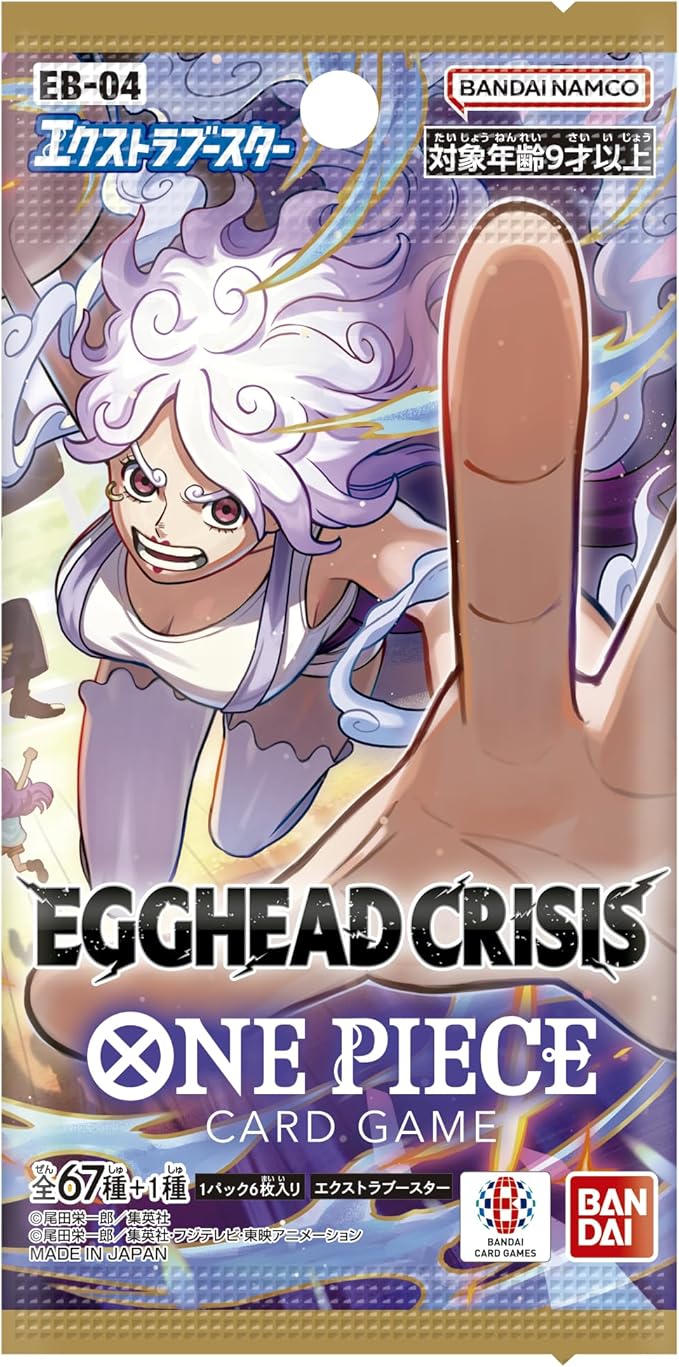 ONE PIECEカードゲーム エクストラブースター EGGHEAD CRISIS【EB-04