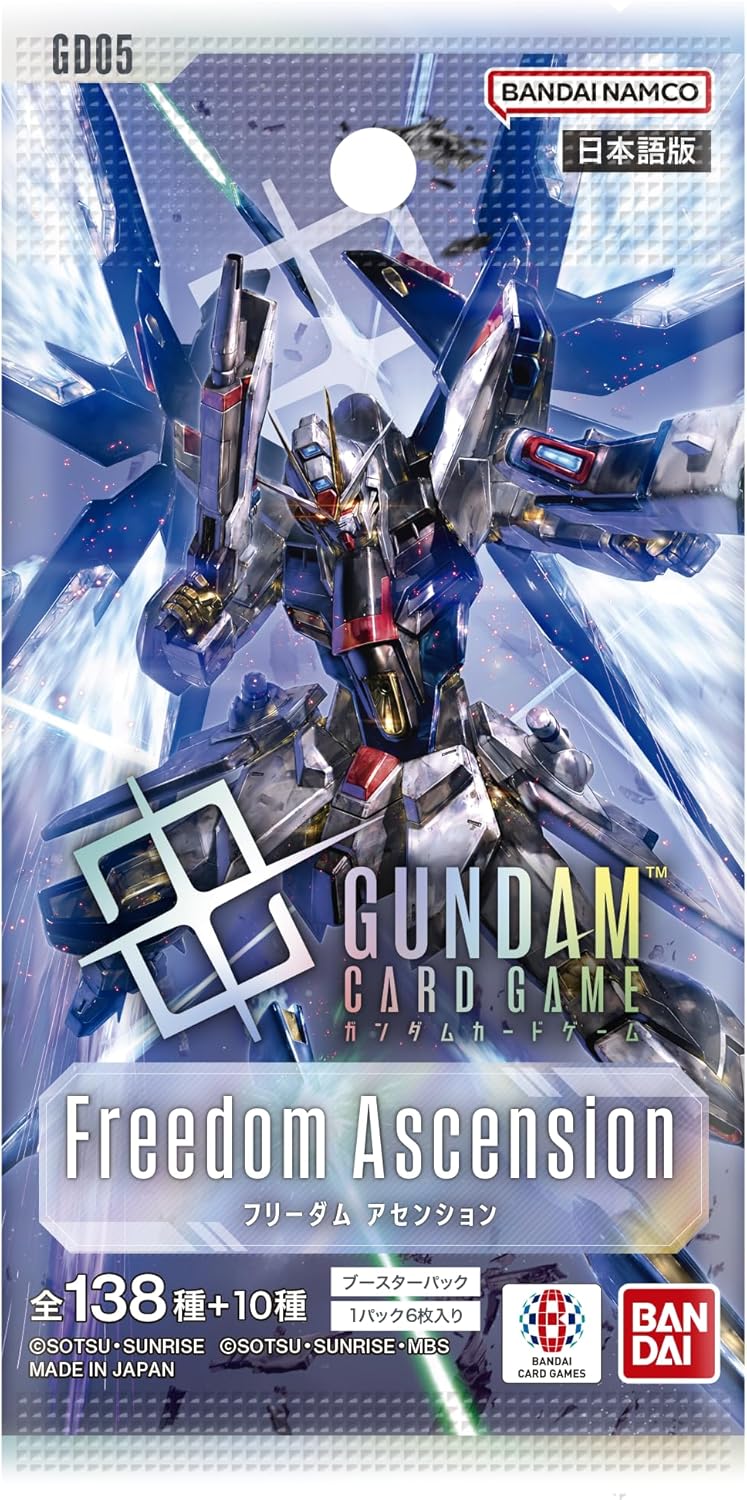 Freedom Ascension [GD05] – ワンダーランド