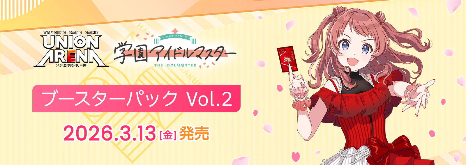 学園アイドルマスター Vol.2【EX13BT】 – ワンダーランド