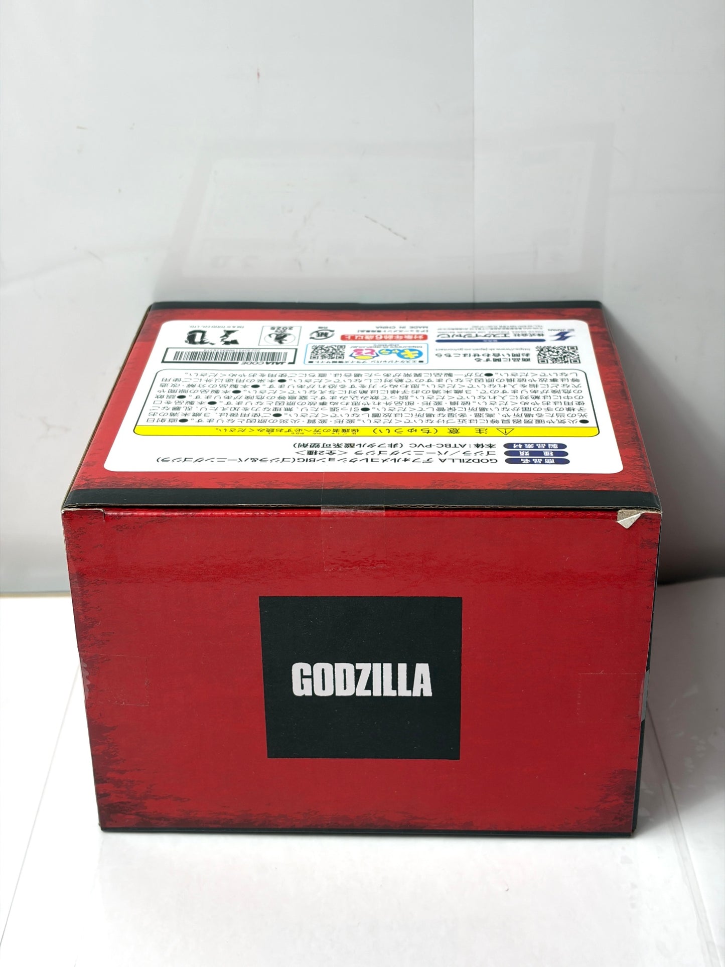 【ゴジラ】デフォルメコレクションBIG ゴジラ&バーニングゴジラ フィギュア プライズ