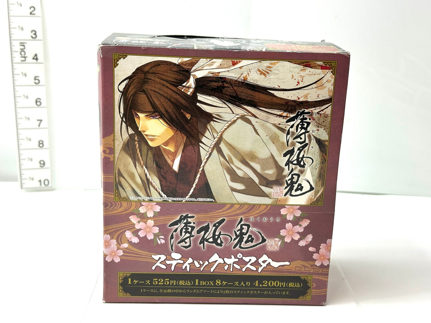 薄桜鬼 スティックポスター 第1弾 8個入 2個開封済み・未使用品 ムービック 9/8