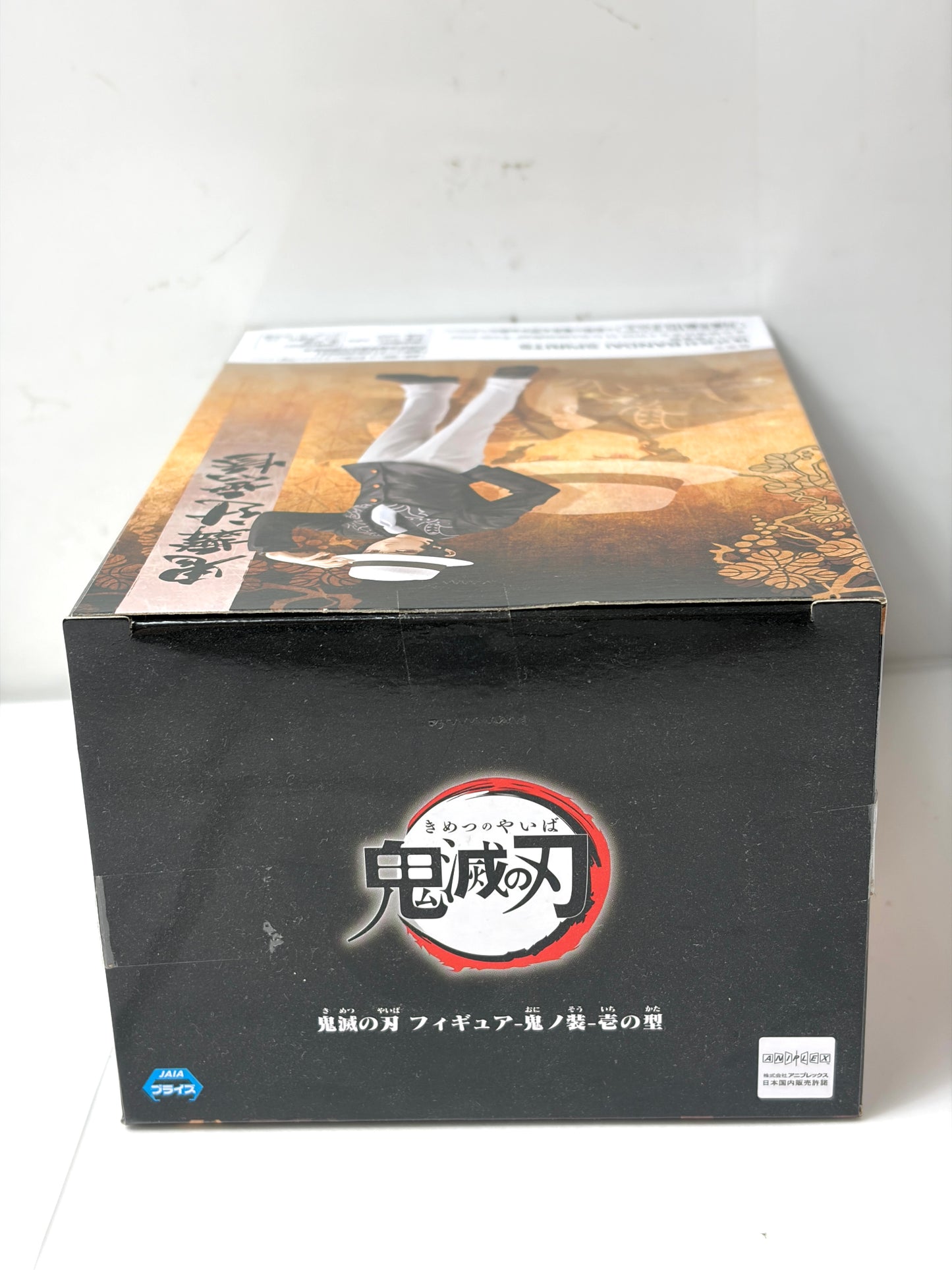 鬼滅の刃 鬼舞辻無惨 フィギュア BANPRESTO BANDAI SPIRITS