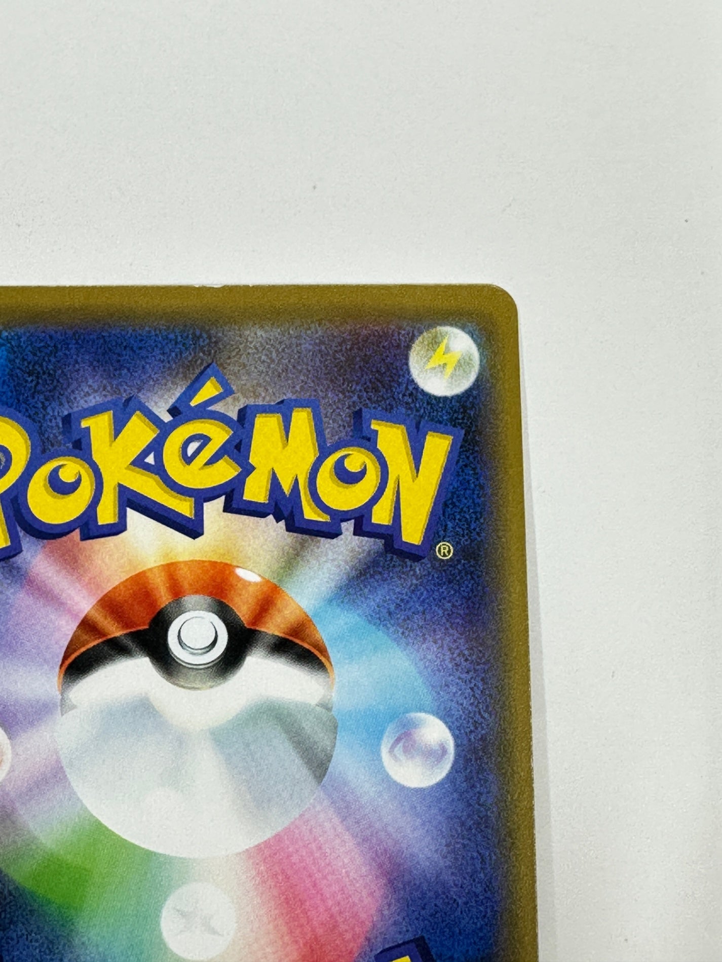 054/094/SM11/B メガヤミラミ&バンギラスGX 【状態C】