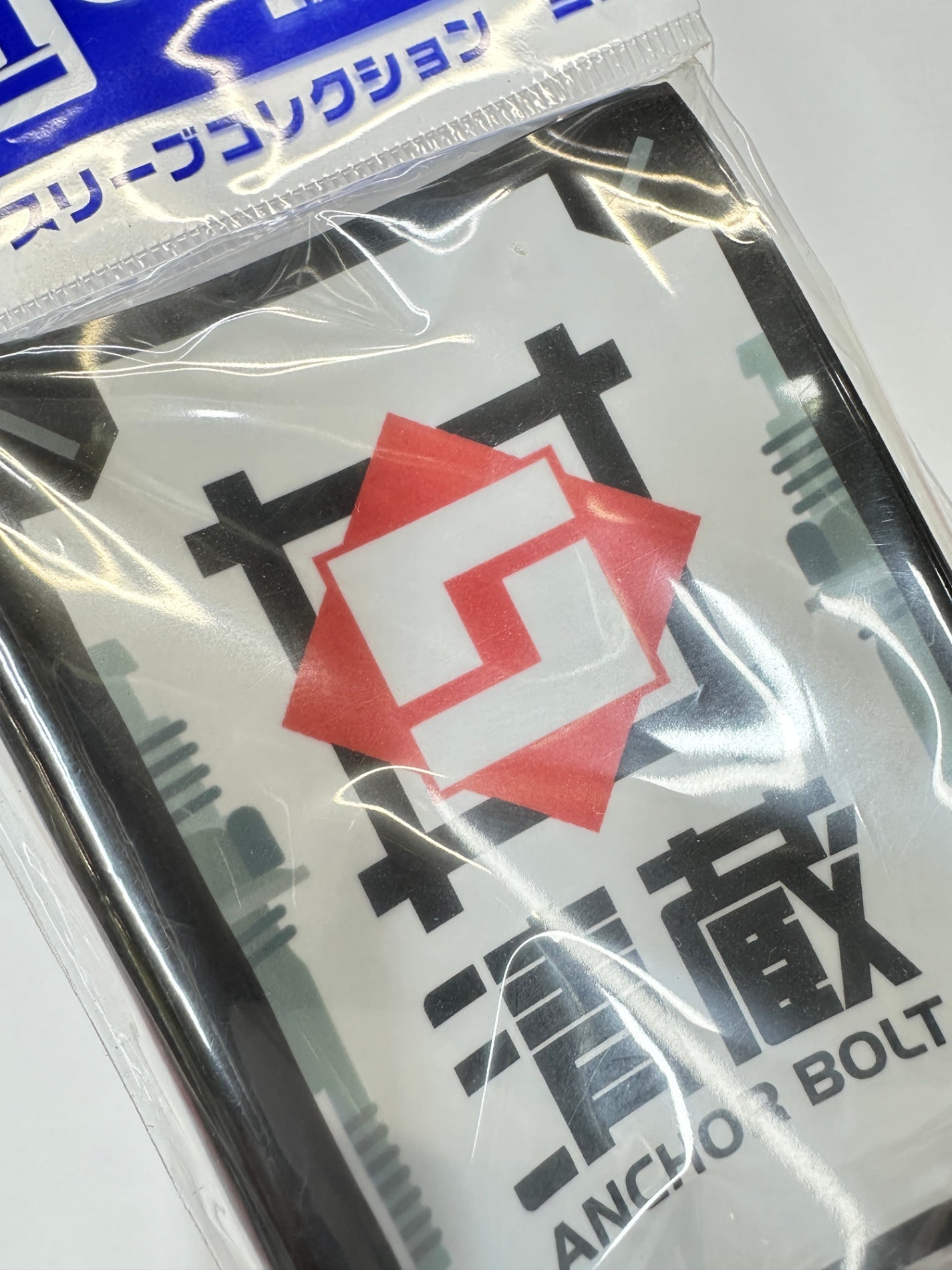 【店舗買取品】【反り有り】ブシロードスリーブコレクション ミニ Vol.624 カードファイト!! ヴァンガード『清蔵アンカーボルト』 ミニサイズ