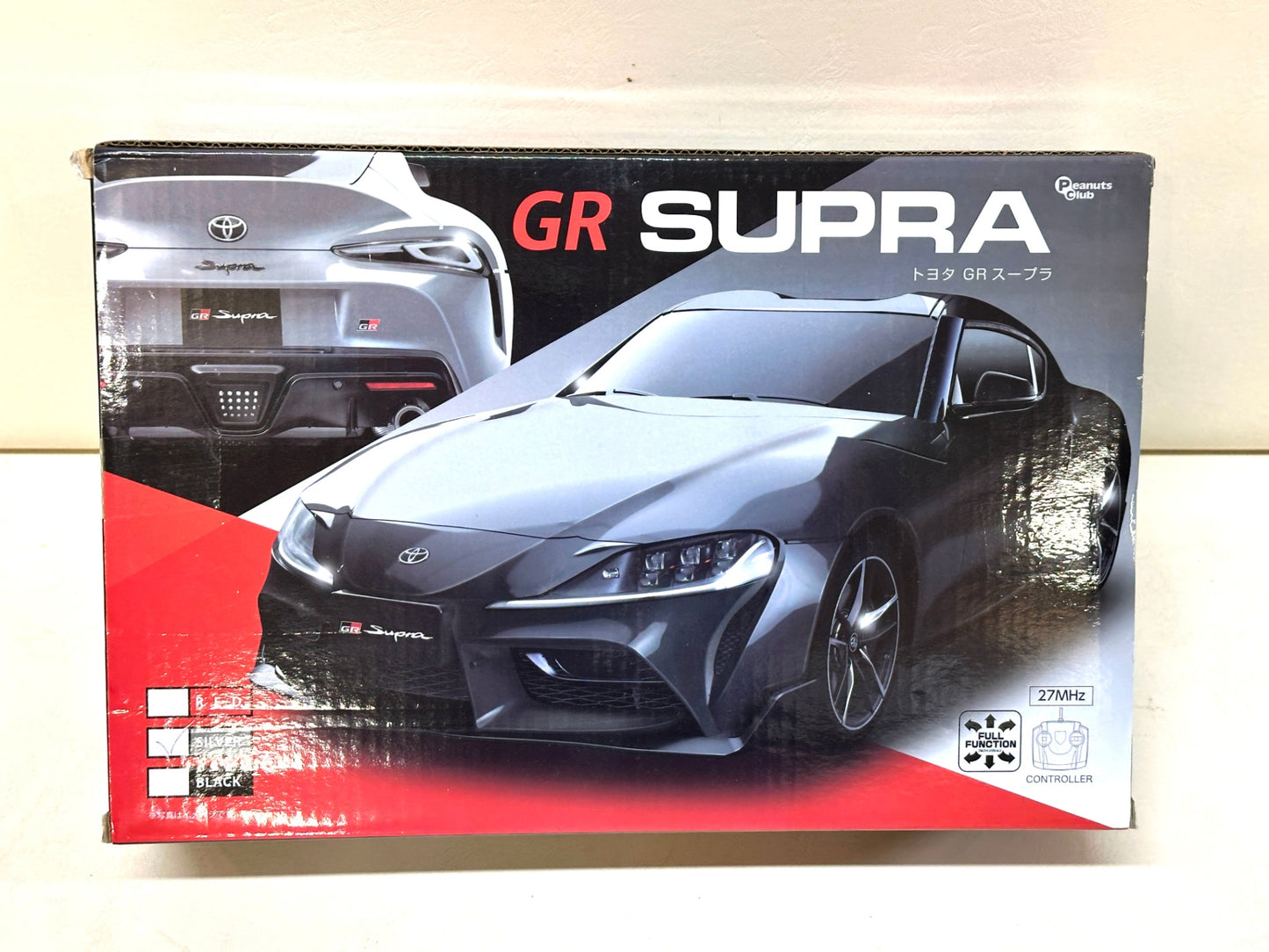 訳あり未使用品 外装不良等 ラジコン RCカー まとめセット 1/14 BIG RC ベロシティ/ランボルギーニ・レヴェントン ランエボ ファイナルエディション GRスープラ 8/5