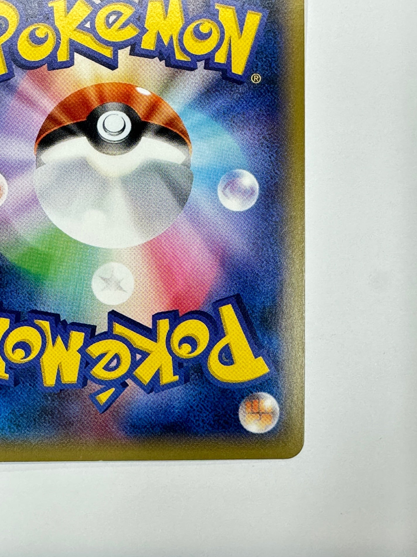 001/SM/P カビゴンGX 【状態C】