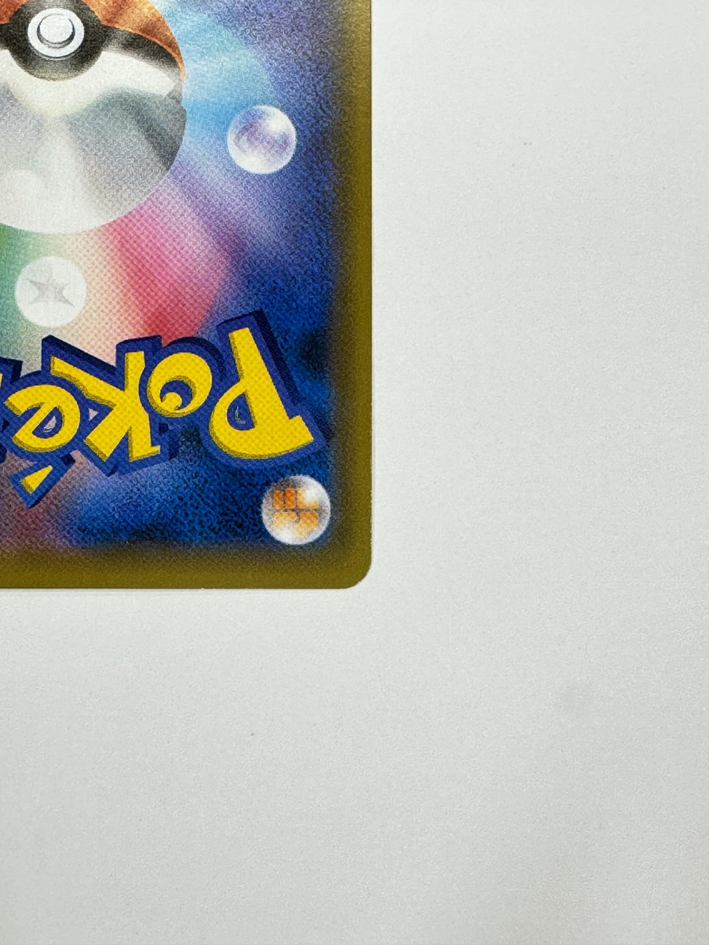 306/SM-P イーブイ 【状態B】