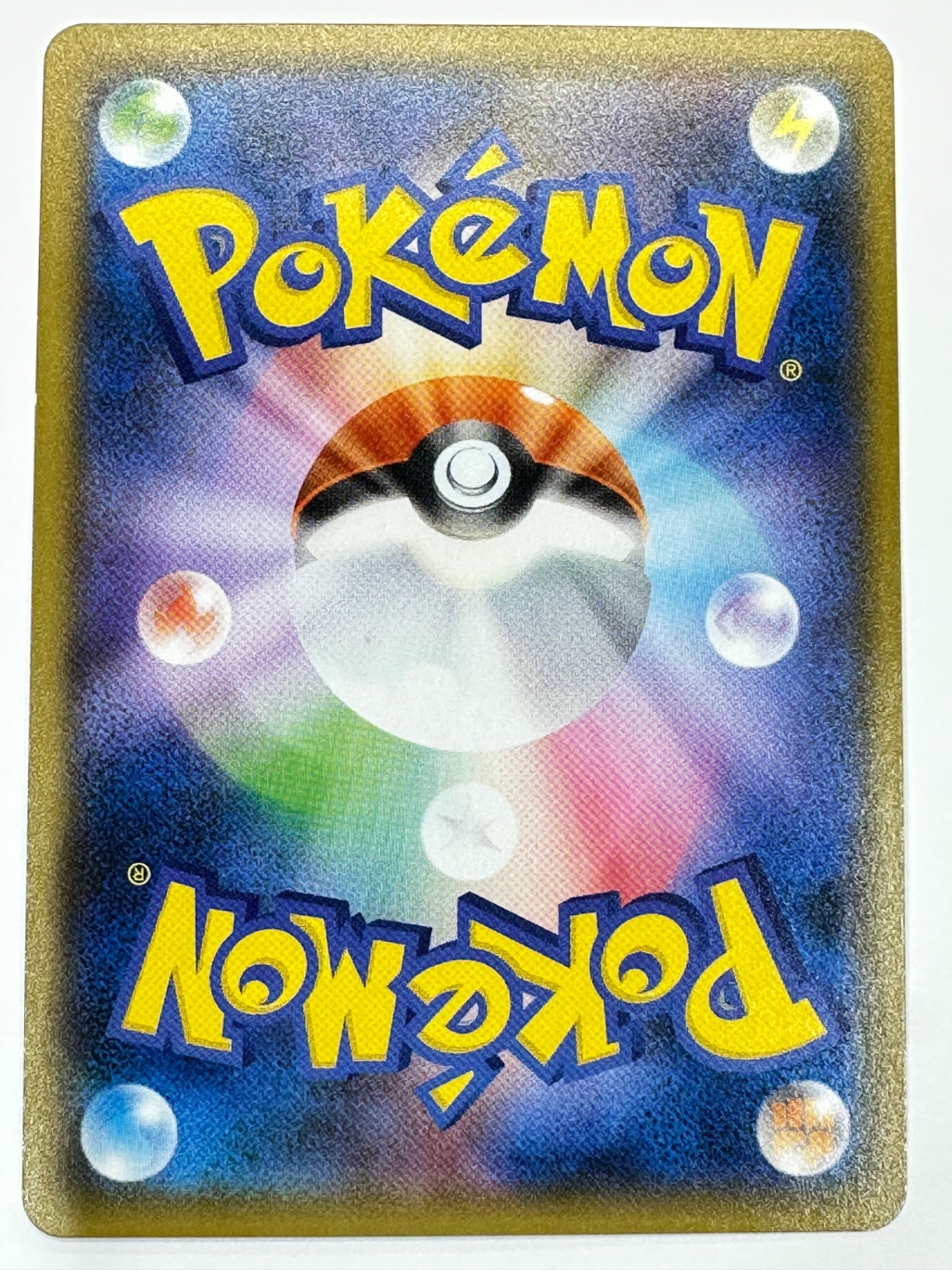 307/SM-P ピカチュウ 【状態B】