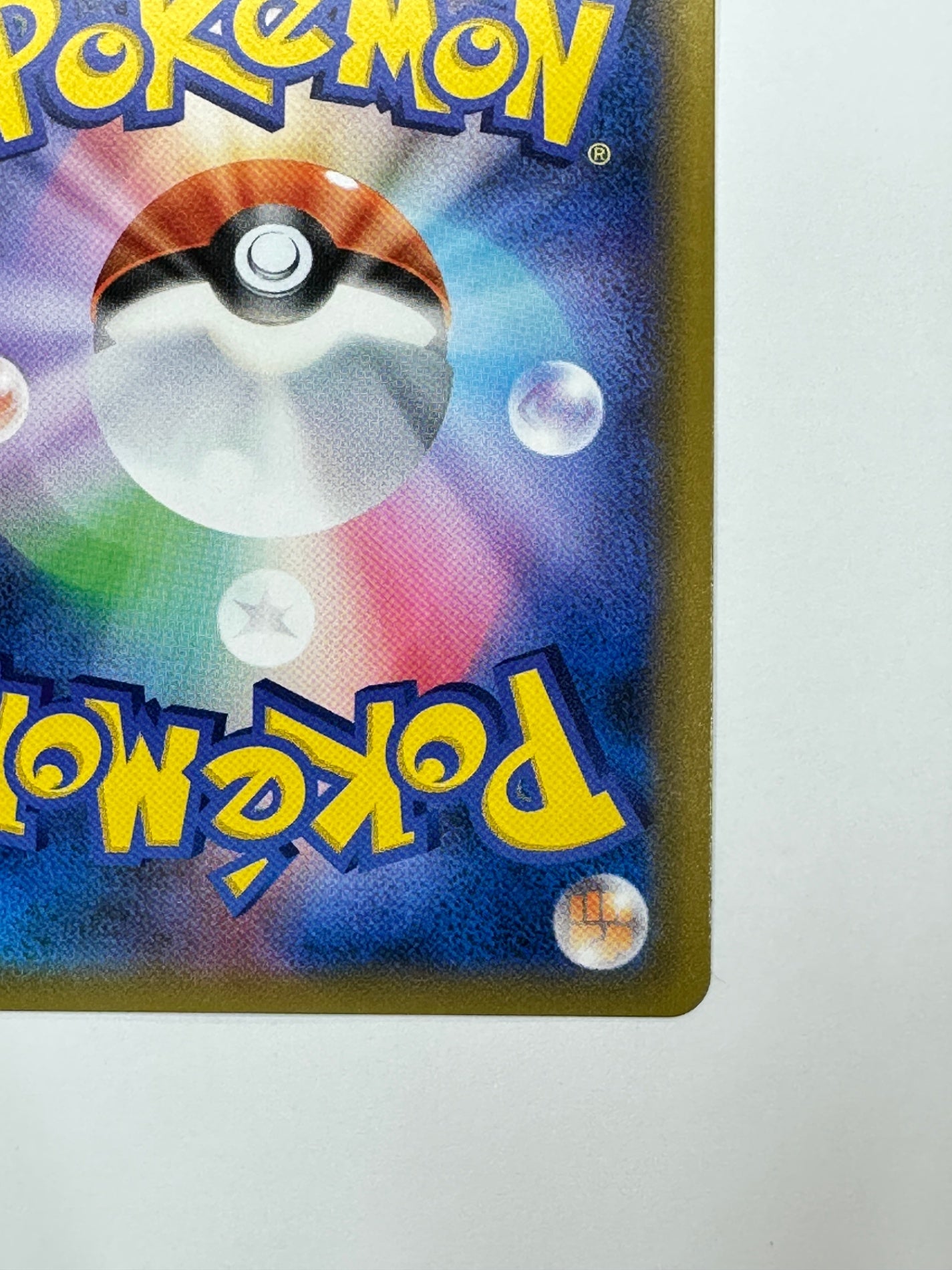 106/095 イーブイ&カビゴンGX