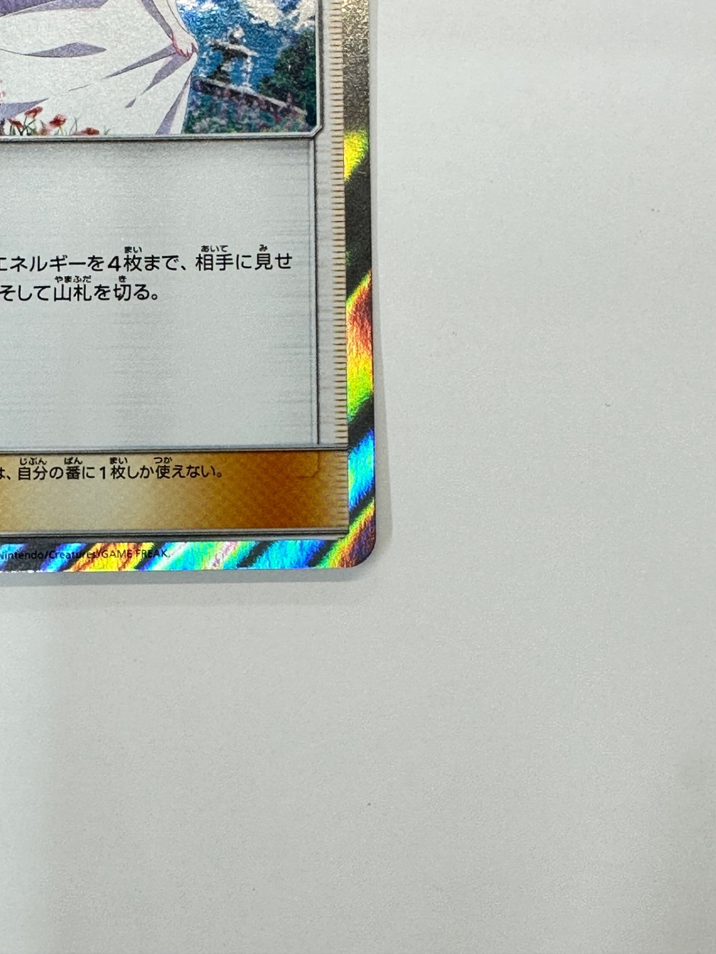 063/064/SM11A/B おじょうさま 【状態C】