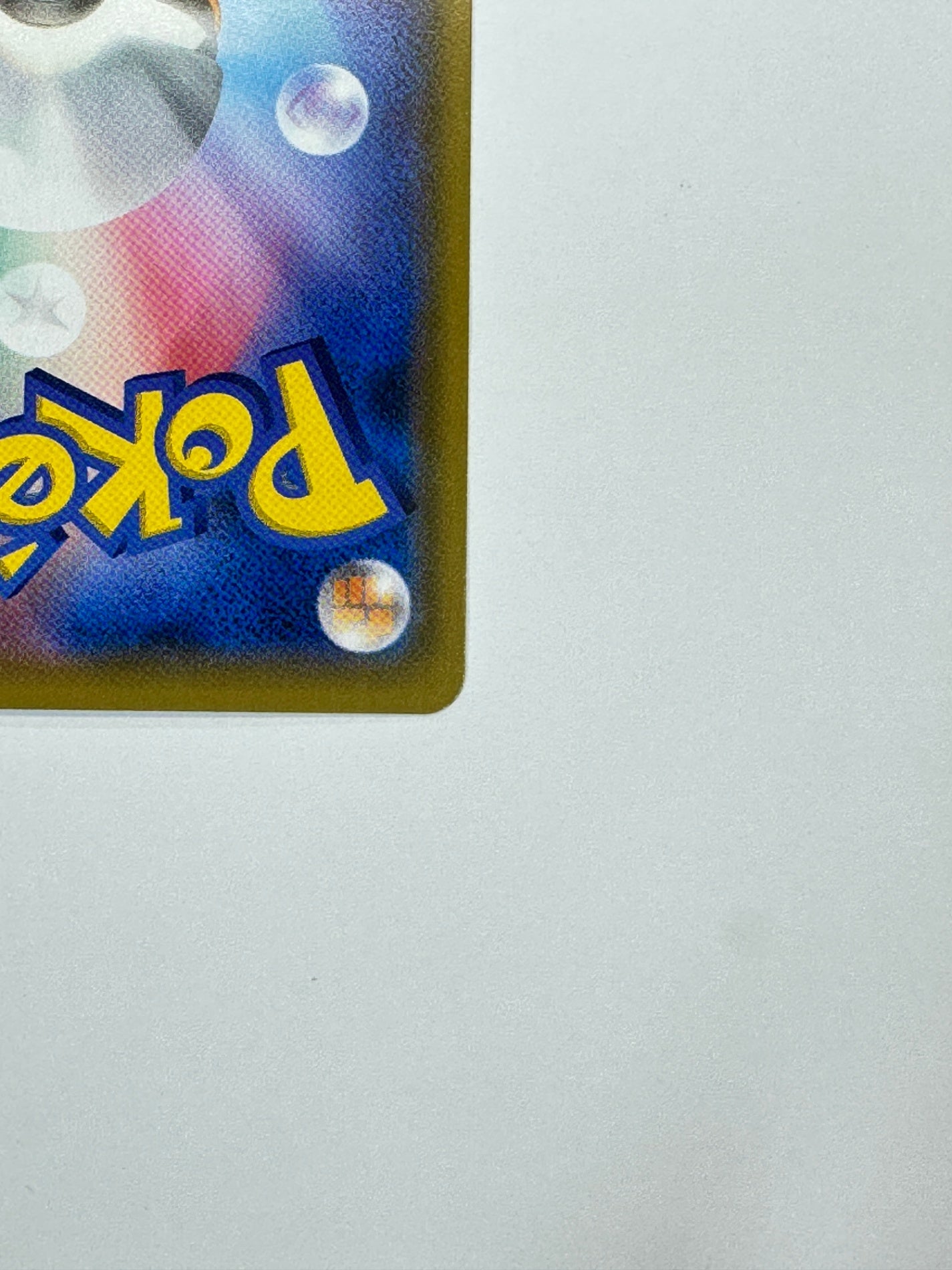 052/052 ブラックマーケット 【状態B】