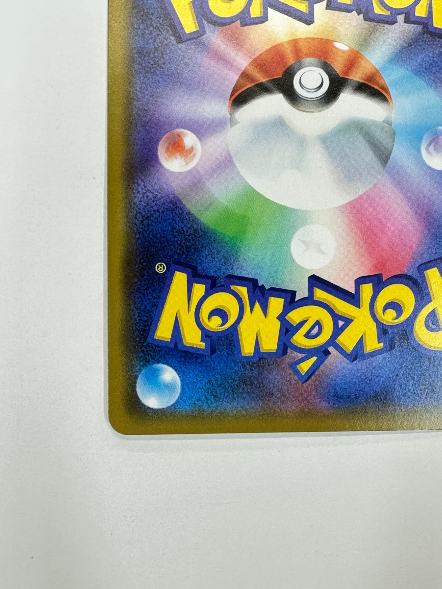 020/049/SM11B/B ソルガレオ&ルナアーラGX 【状態C】