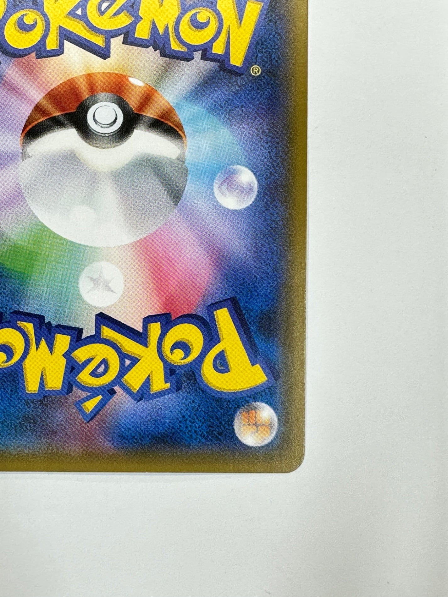 045/066 ディアルガGX 【状態C】