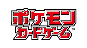 ポケカ