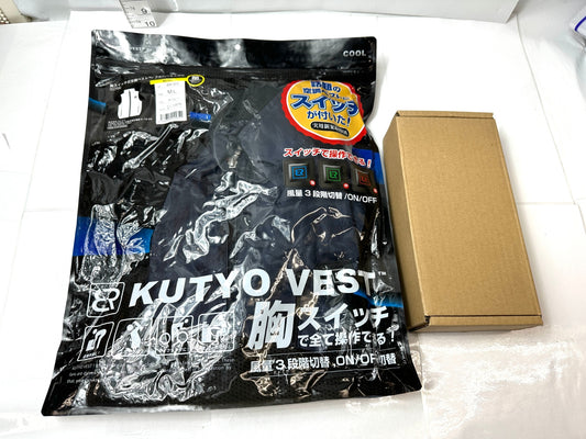 BRAIN ブレイン 胸スイッチ式空調ベスト フルハーネス対応 空調服 ネイビー サイズ:M-L 風量 3段階切替&ファン 9/16