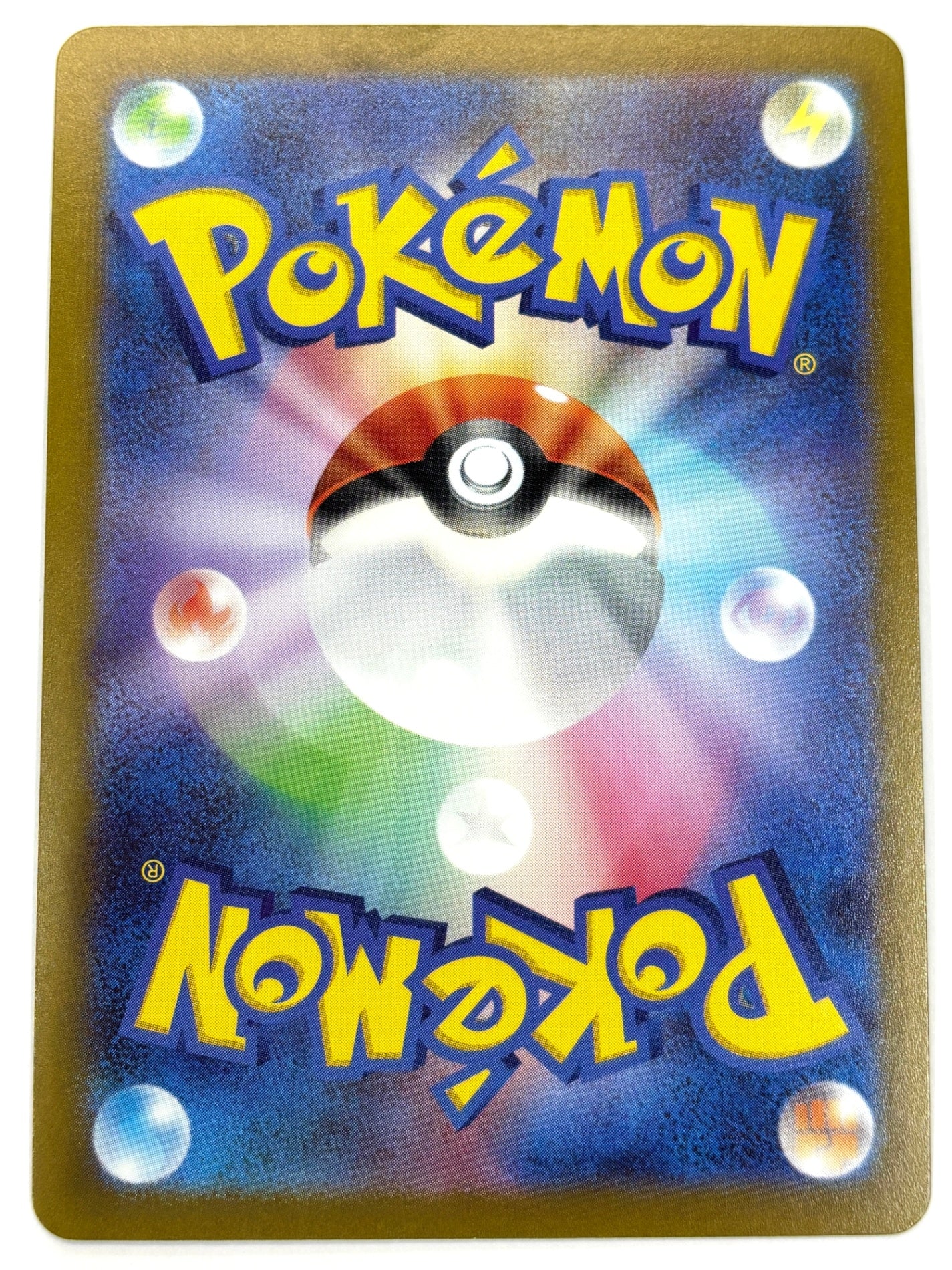 008/SV-P パフュートン