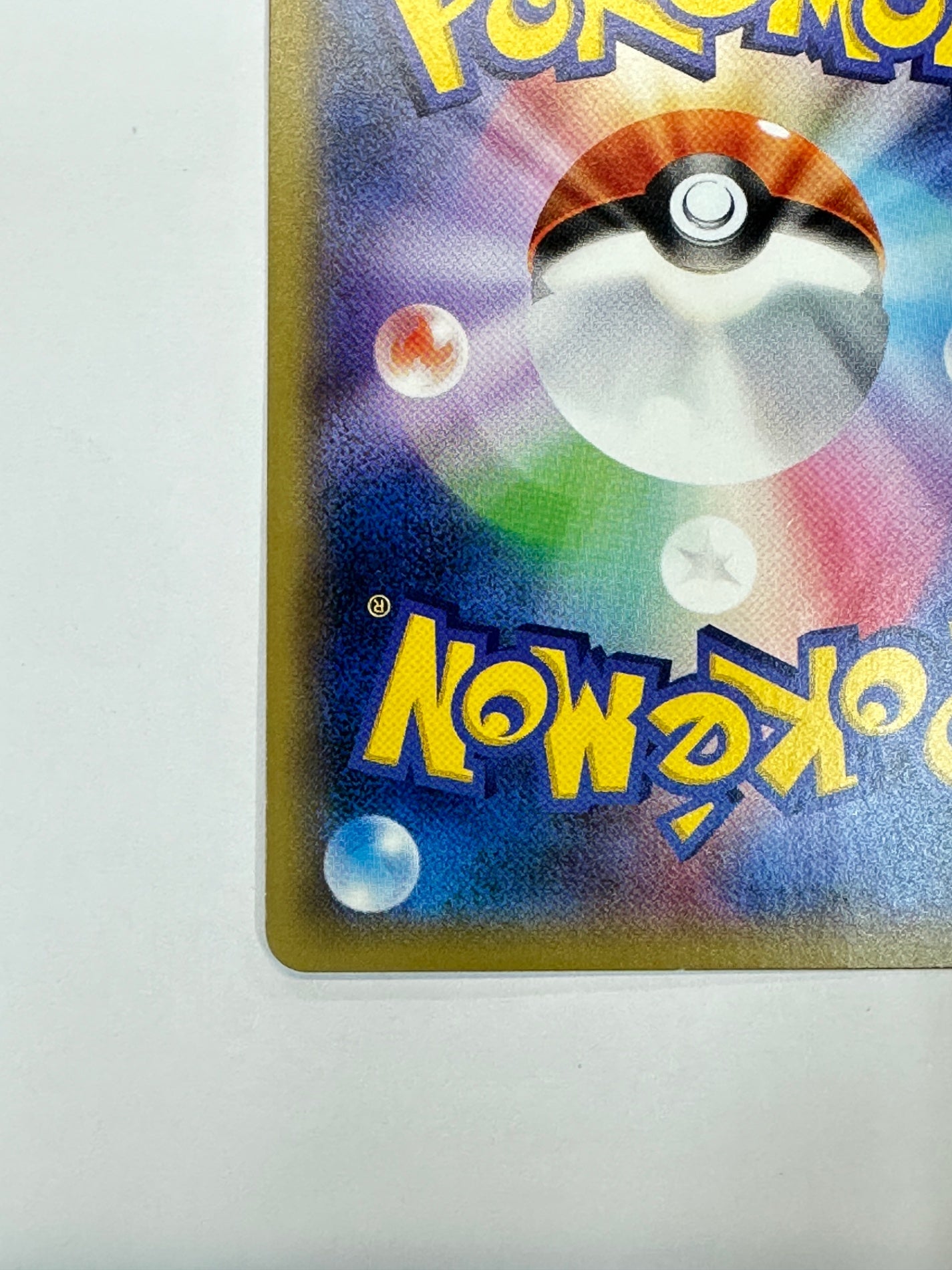 001/SM/P カビゴンGX 【状態C】