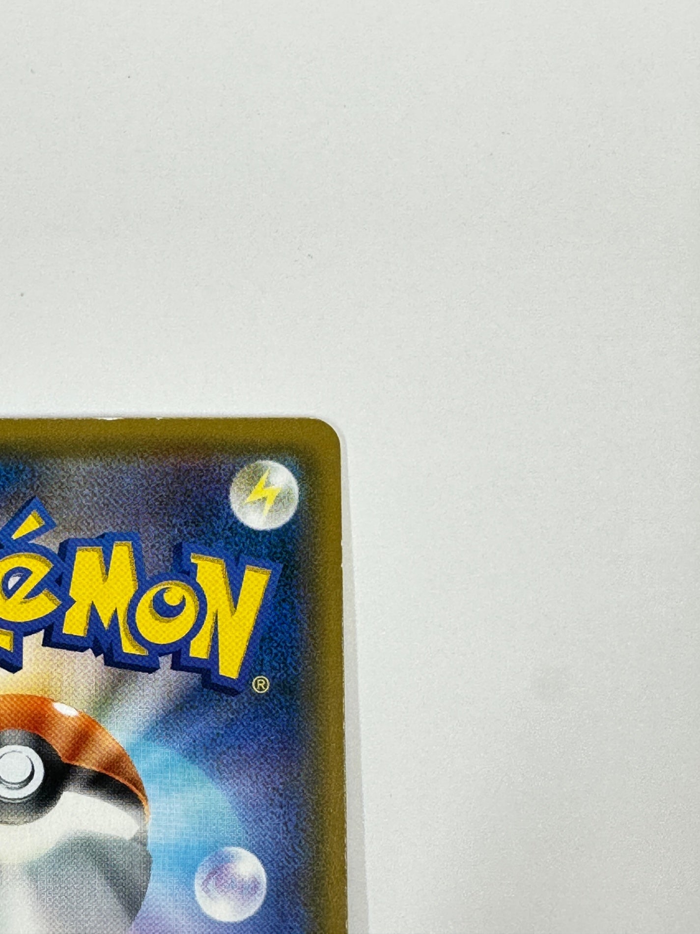 098/095 ベトベトン&アローラ ベトベトンGX 【状態D】