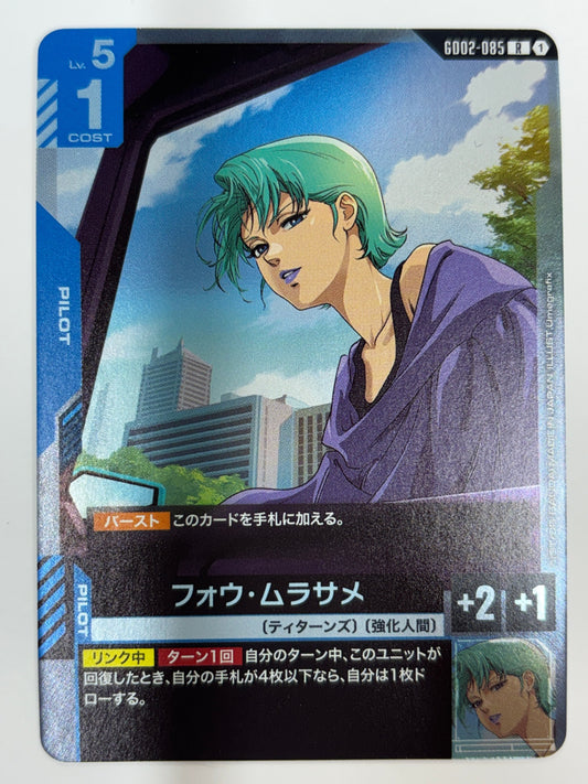 GD02-085 フォウ・ムラサメ