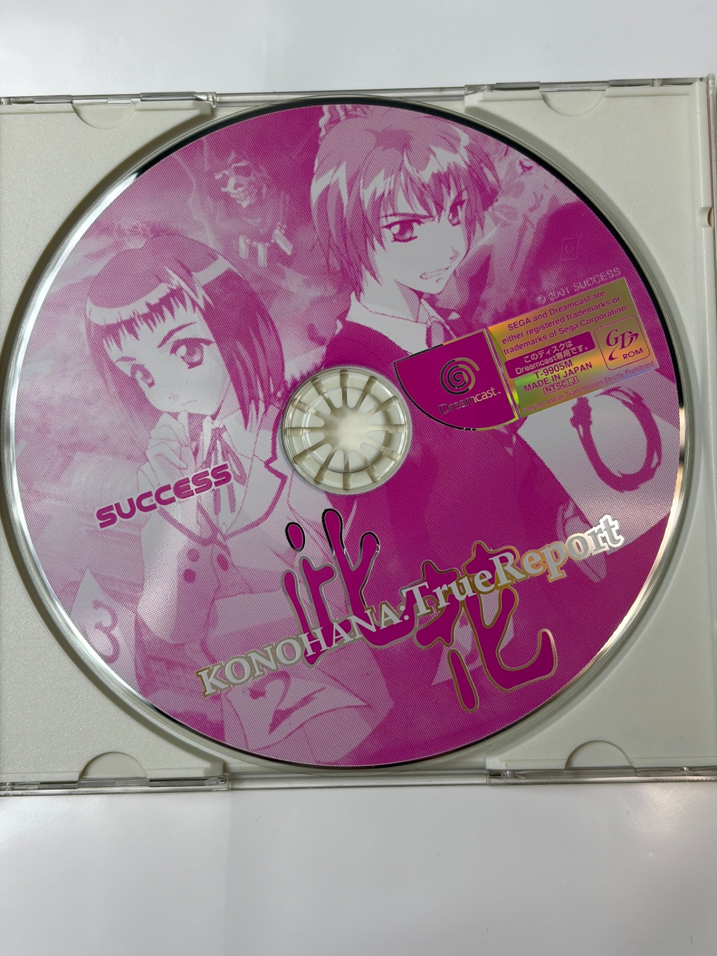 此花トゥルーリポート ドリームキャスト