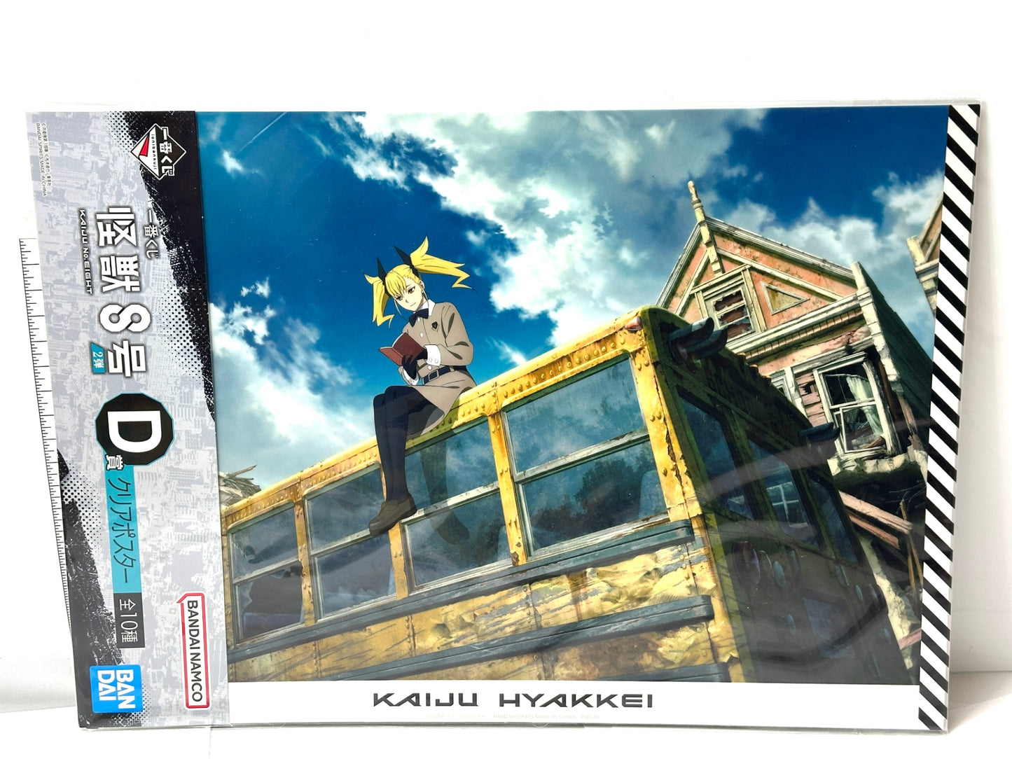 一番くじ 怪獣8号 2弾 クリアポスター 7種 イラストボード 1種 まとめセット BANDAI 9/3