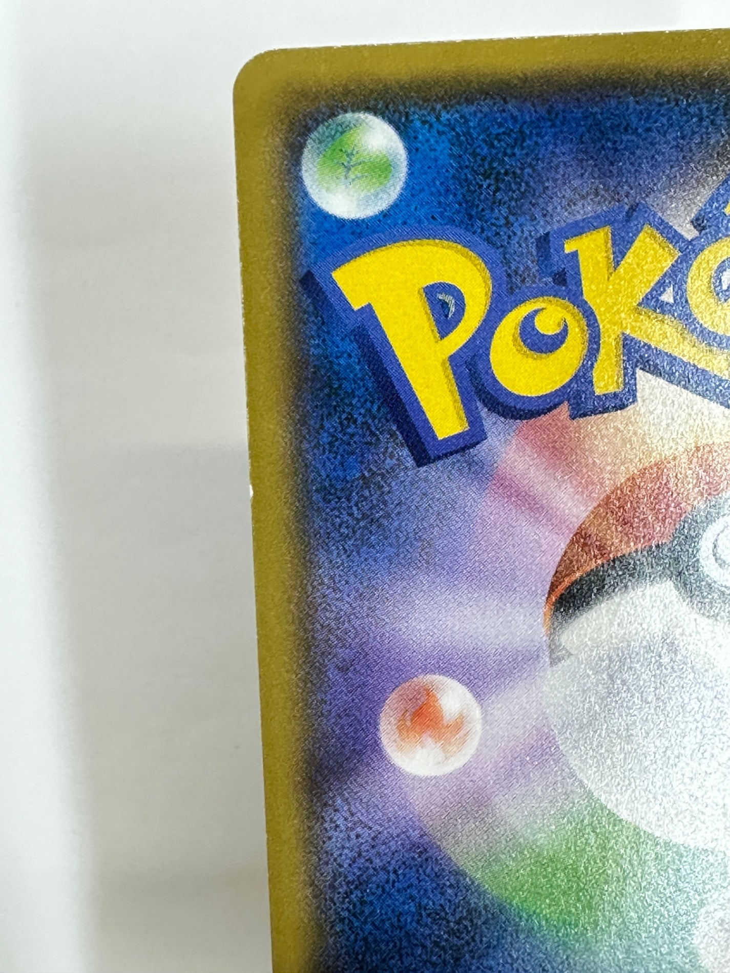 307/SM-P ピカチュウ 【状態B】