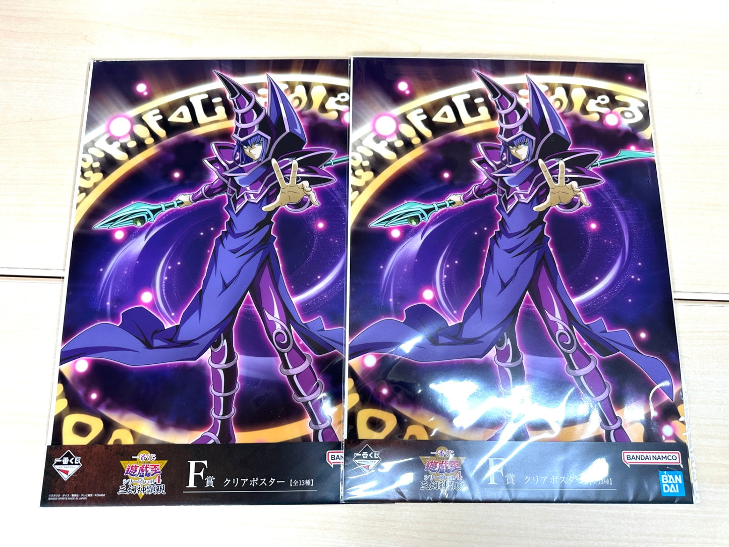 一番くじ 遊戯王 シリーズ Vol.4 F賞 クリアポスター 9種 12枚 クリアファイル 1枚 まとめセット BANDAI 8/29