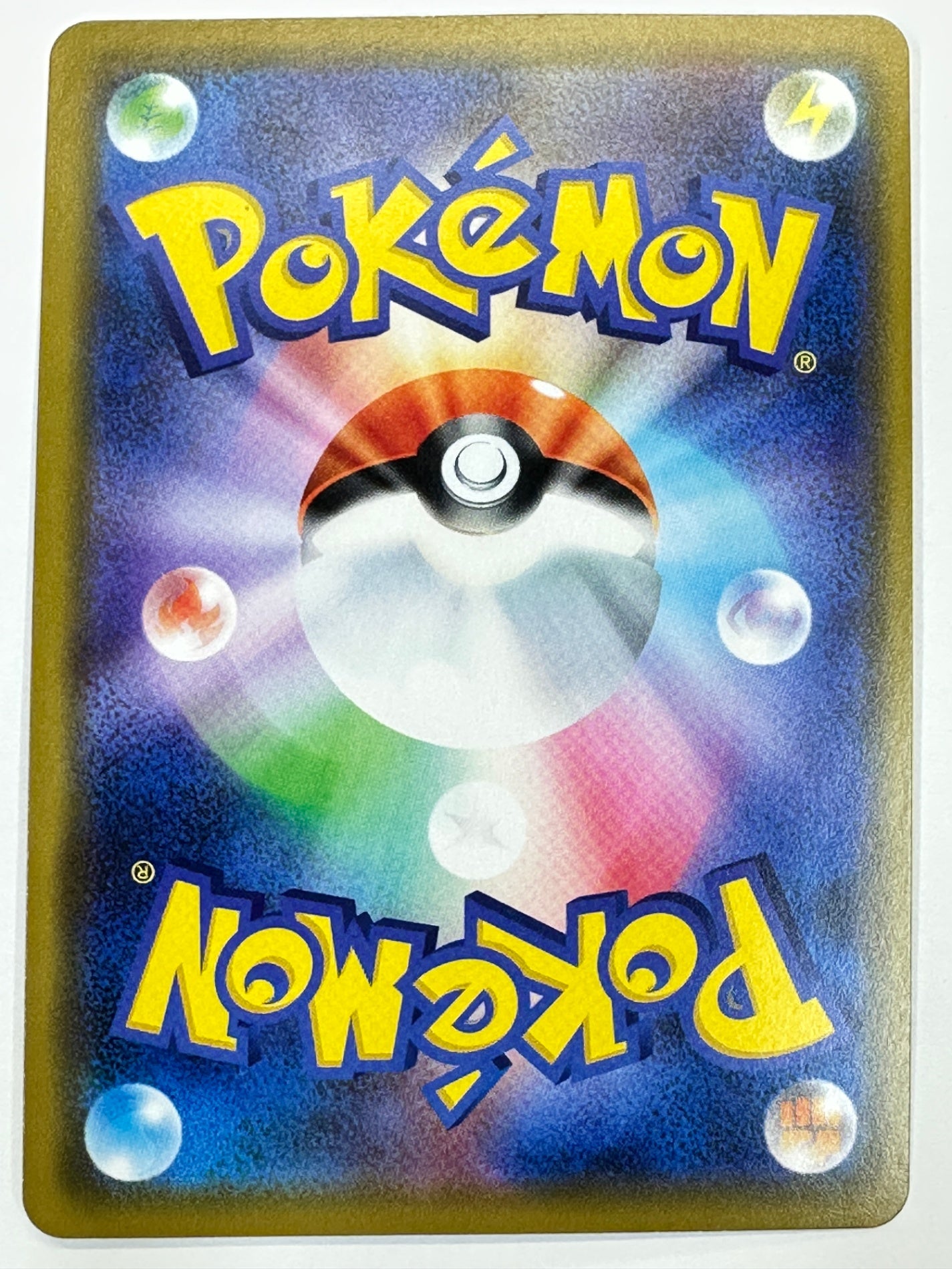 020/049/SM11B/B ソルガレオ&ルナアーラGX 【状態C】