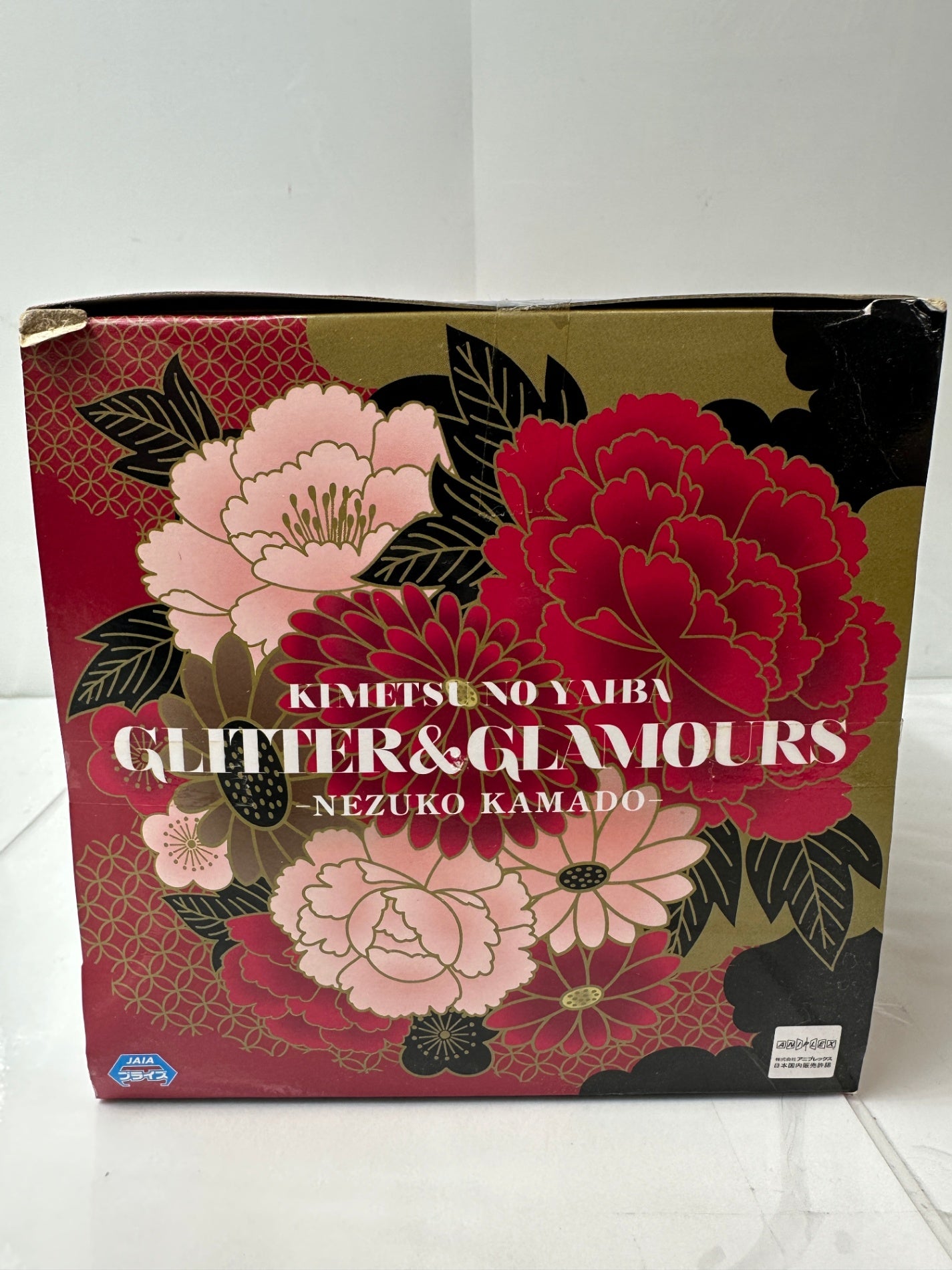 鬼滅の刃 GLITTER&GLAMOURS 竈門禰豆子 フィギュア BANPRESTO