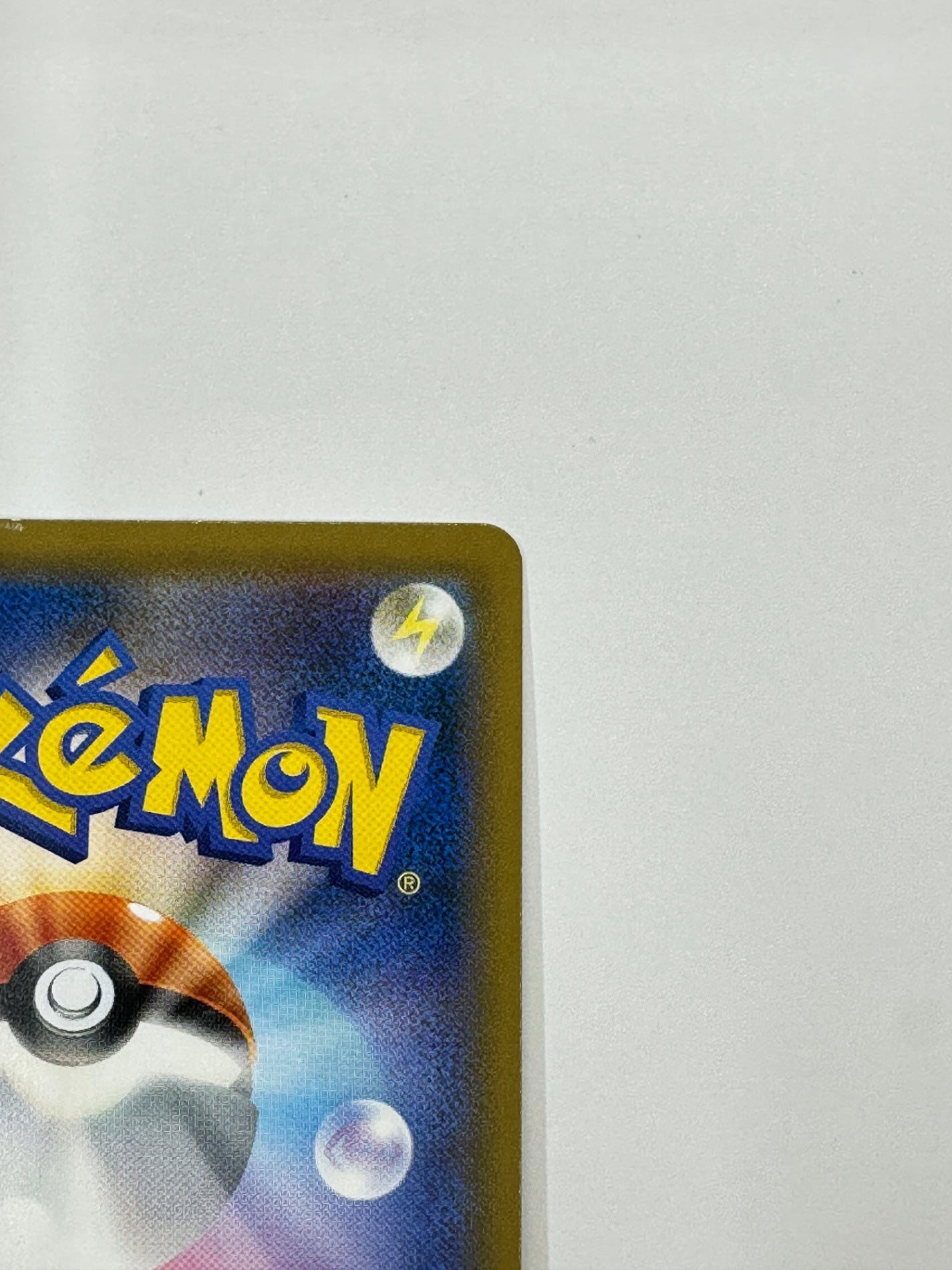 015/095/SM8/B セレビィ 【状態D】