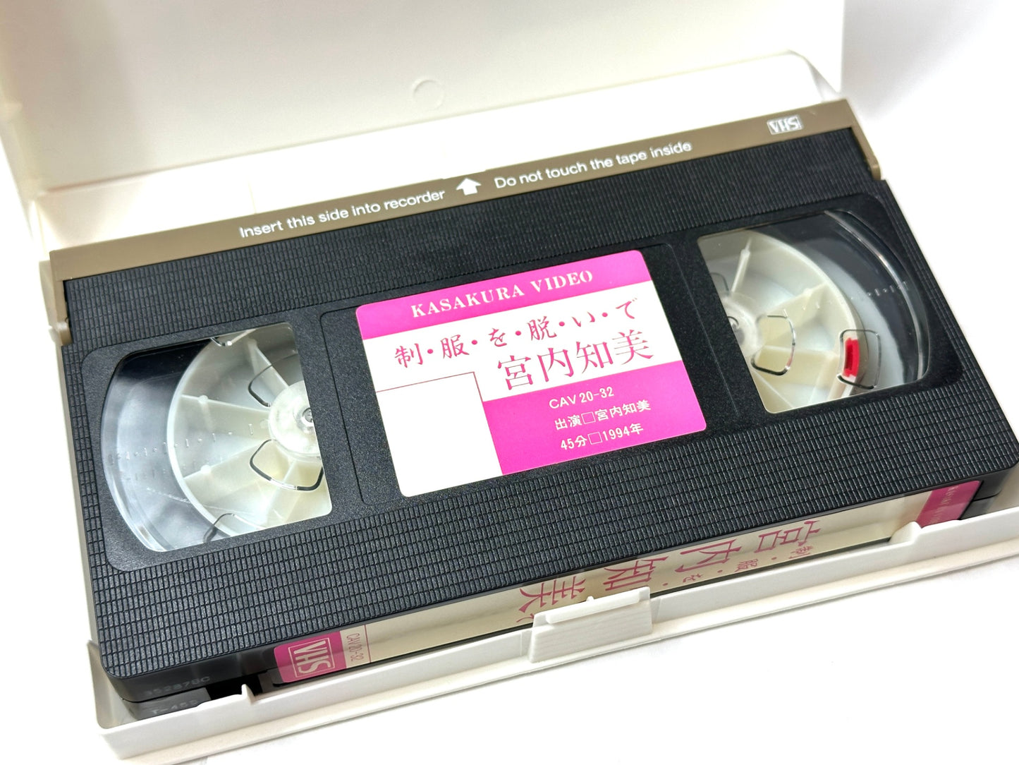 宮内知美 VHSビデオ 制服を脱いで CD-ROM 素肌の制服 写真集 10/10