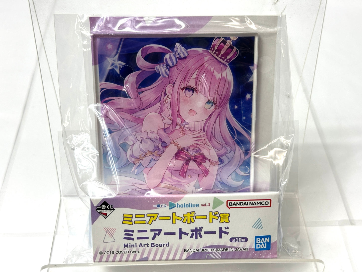 一番くじ hololive ホロライブ 姫森ルーナ タペストリー アクリルスタンド ミニアートボードまとめセット 9/5
