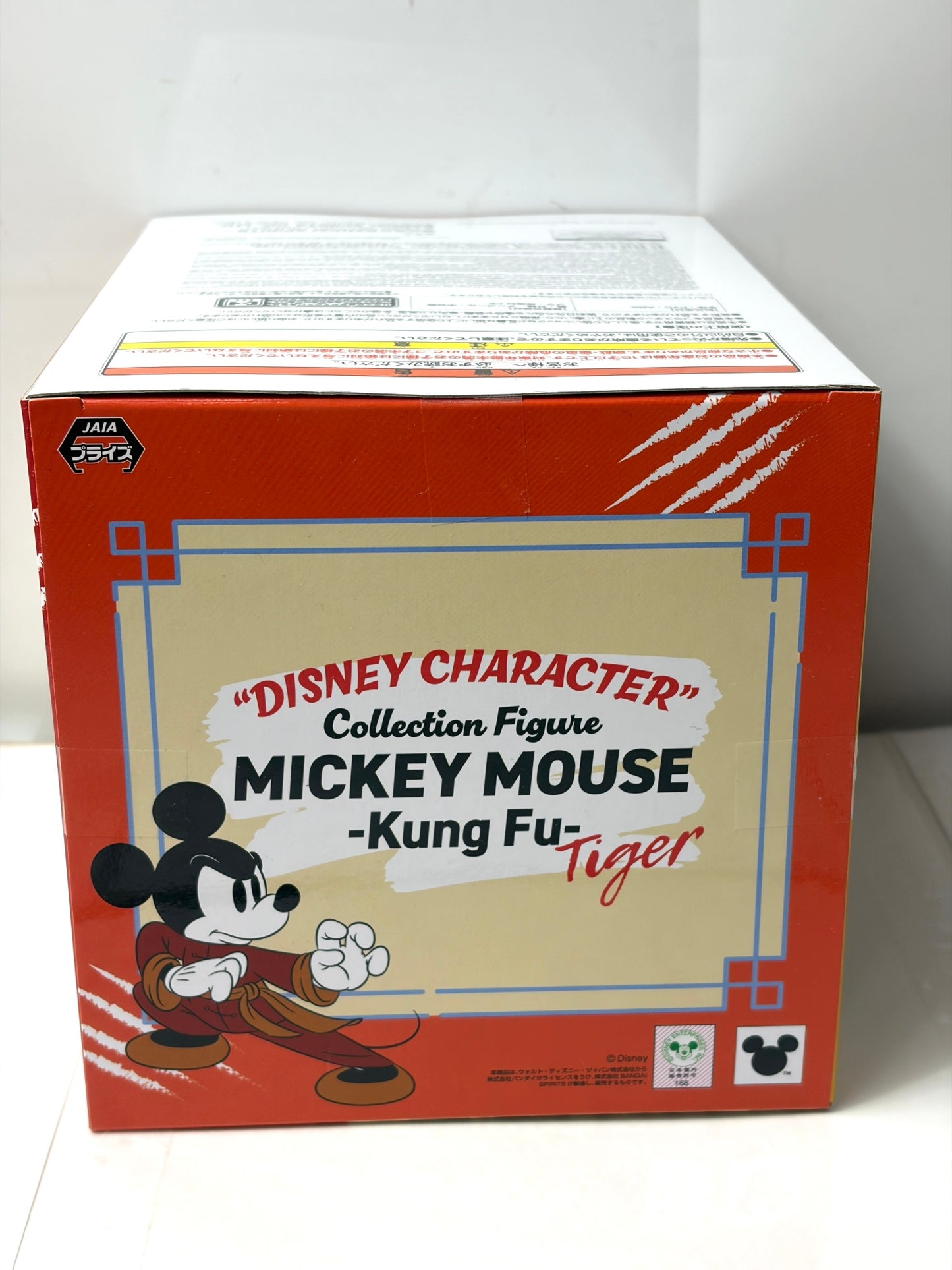 DISNEY MICKEY MOUSE Kung-Fu-tiger コレクションフィギュア 寅年 バンプレスト