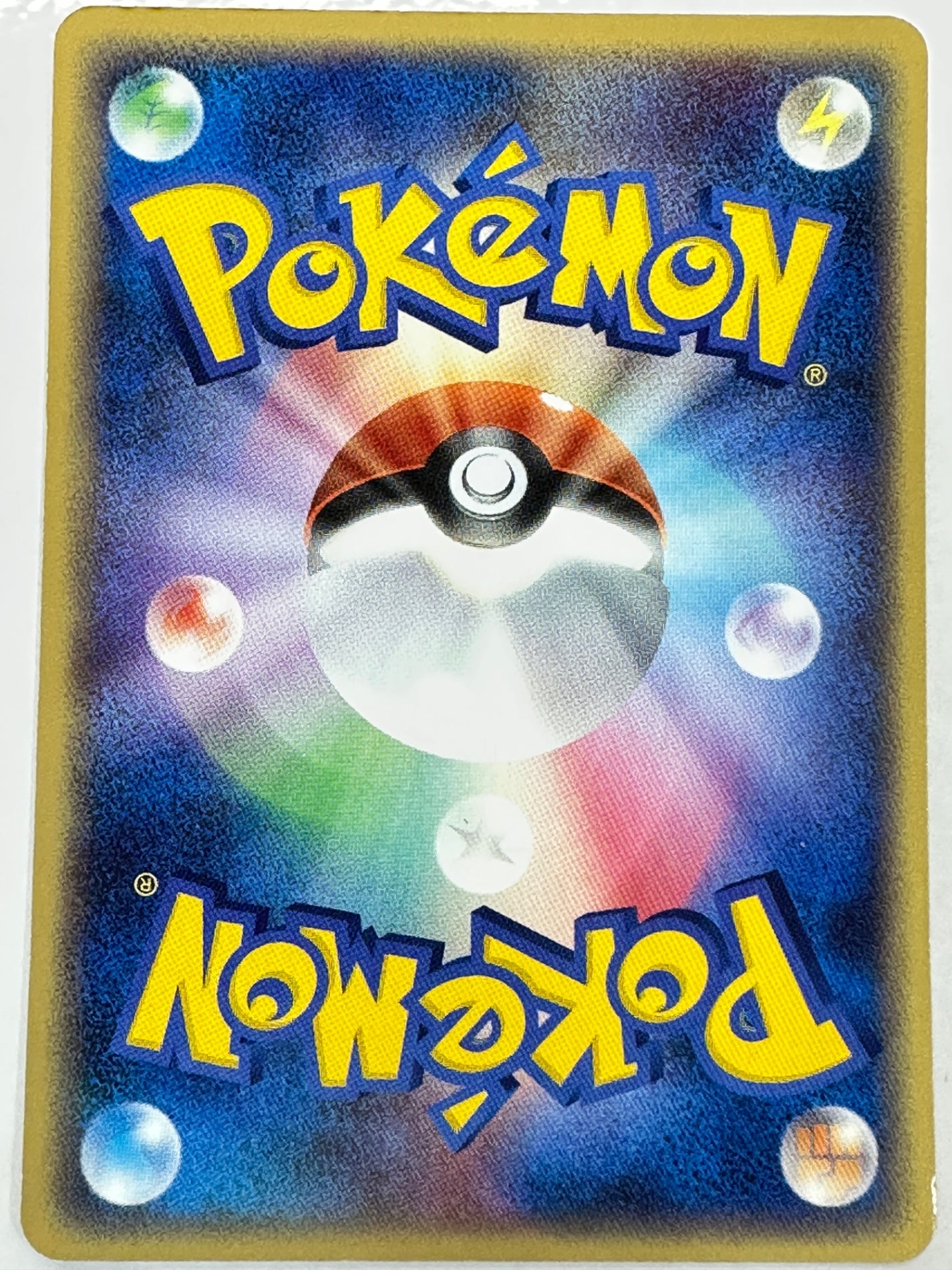 034/052 1ED)ホロンのポワルン 【状態B】