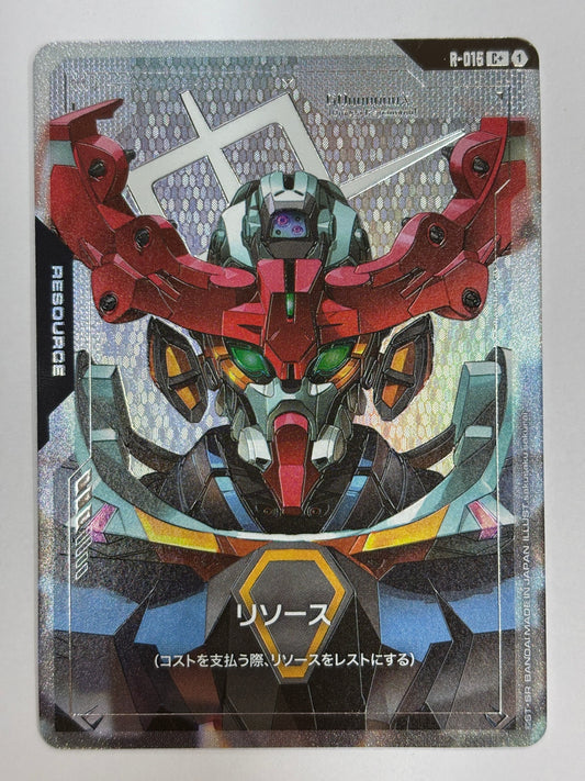 R-015 リソース(GQuuuuuuX(オメガ・サイコミュ起動時))