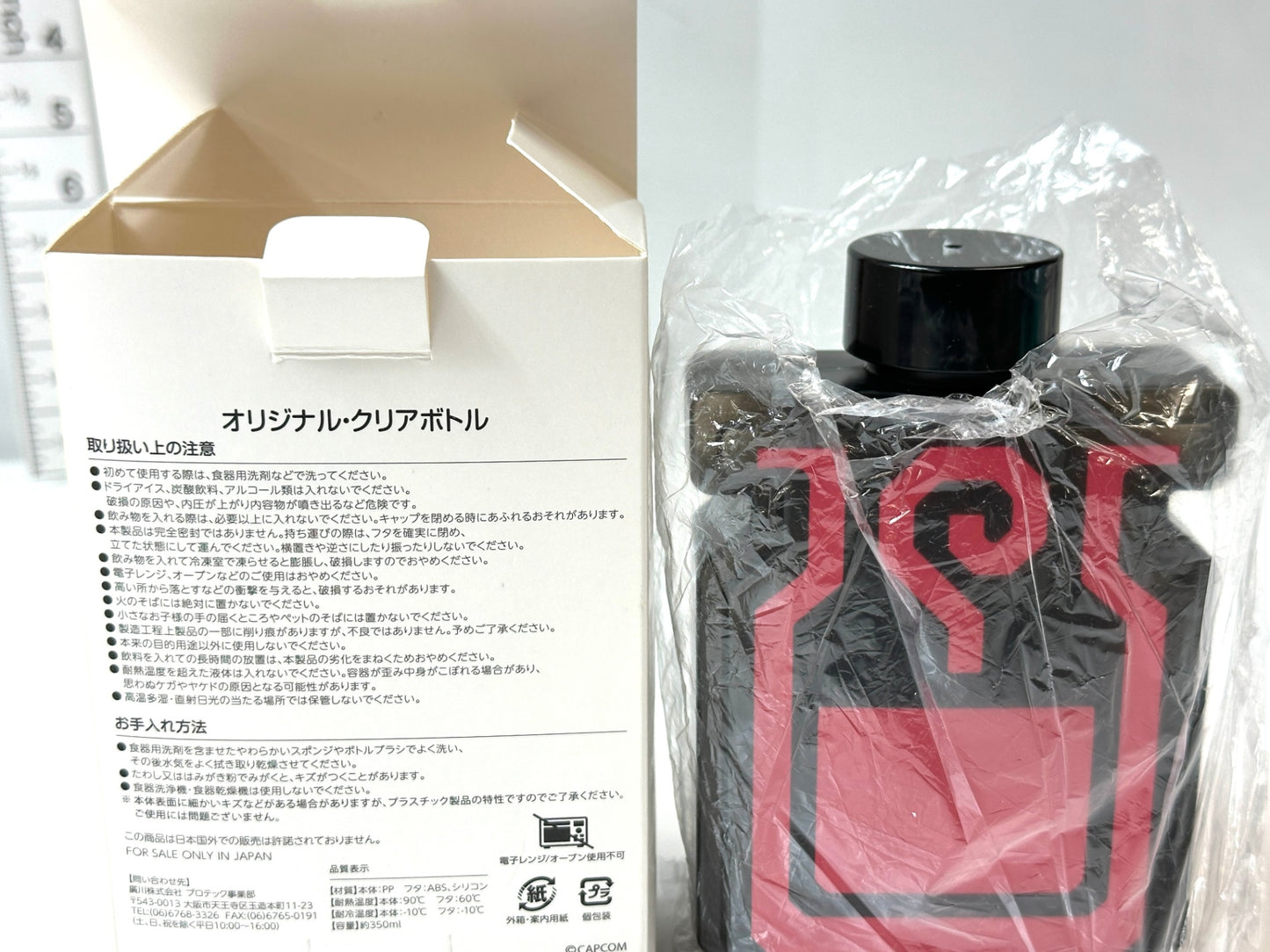 スシロー モンスターハンター コラボ オリジナル・クリアボトル モンハン 鬼人薬 10/10