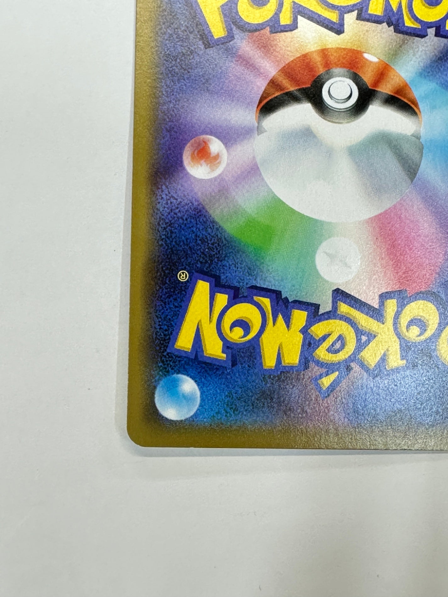 099/173/SM12A/B ガブリアス&ギラティナGX 【状態C】