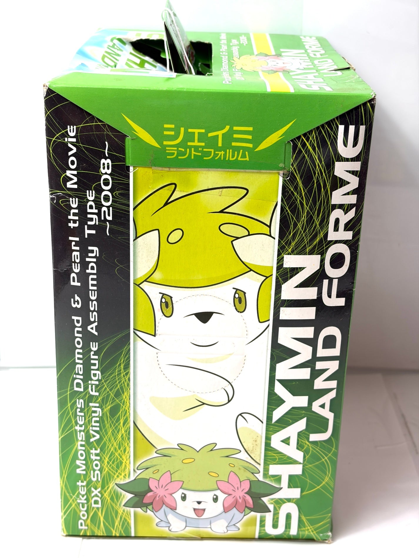 劇場版ポケットモンスター ダイヤモンド・パール ギラティナと氷空の花束 シェイミ 超立式DXソフビフィギュア 2008 バンプレスト