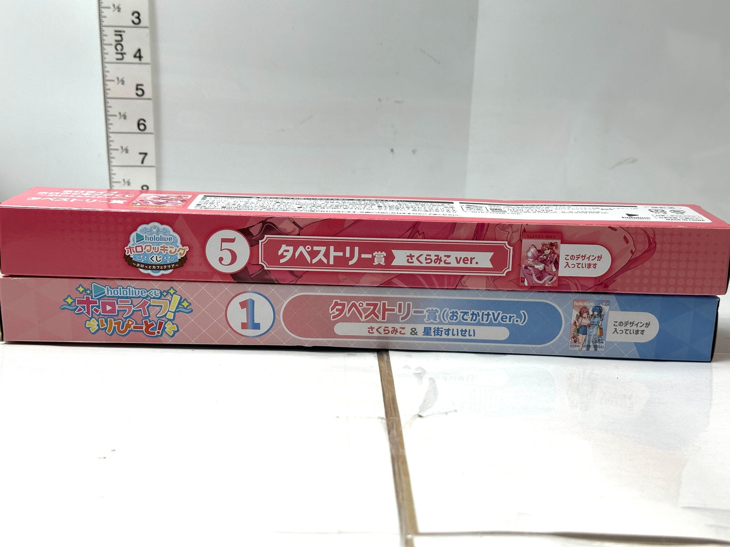 hololiveくじ~ホロライフ! ~りぴーと!タペストリー賞 さくらみこ&星街すいせい(おでかけver.)ホロクッキングくじ タペストリー賞 さくらみこ ver. 12/30