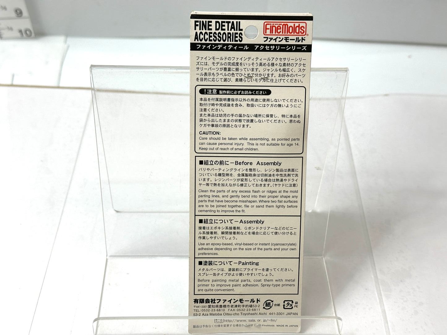 ファインモールド 1/35スケール ドイツ軍 MG-52D1300 キングタイガー8.8cm砲 砲身 11/27