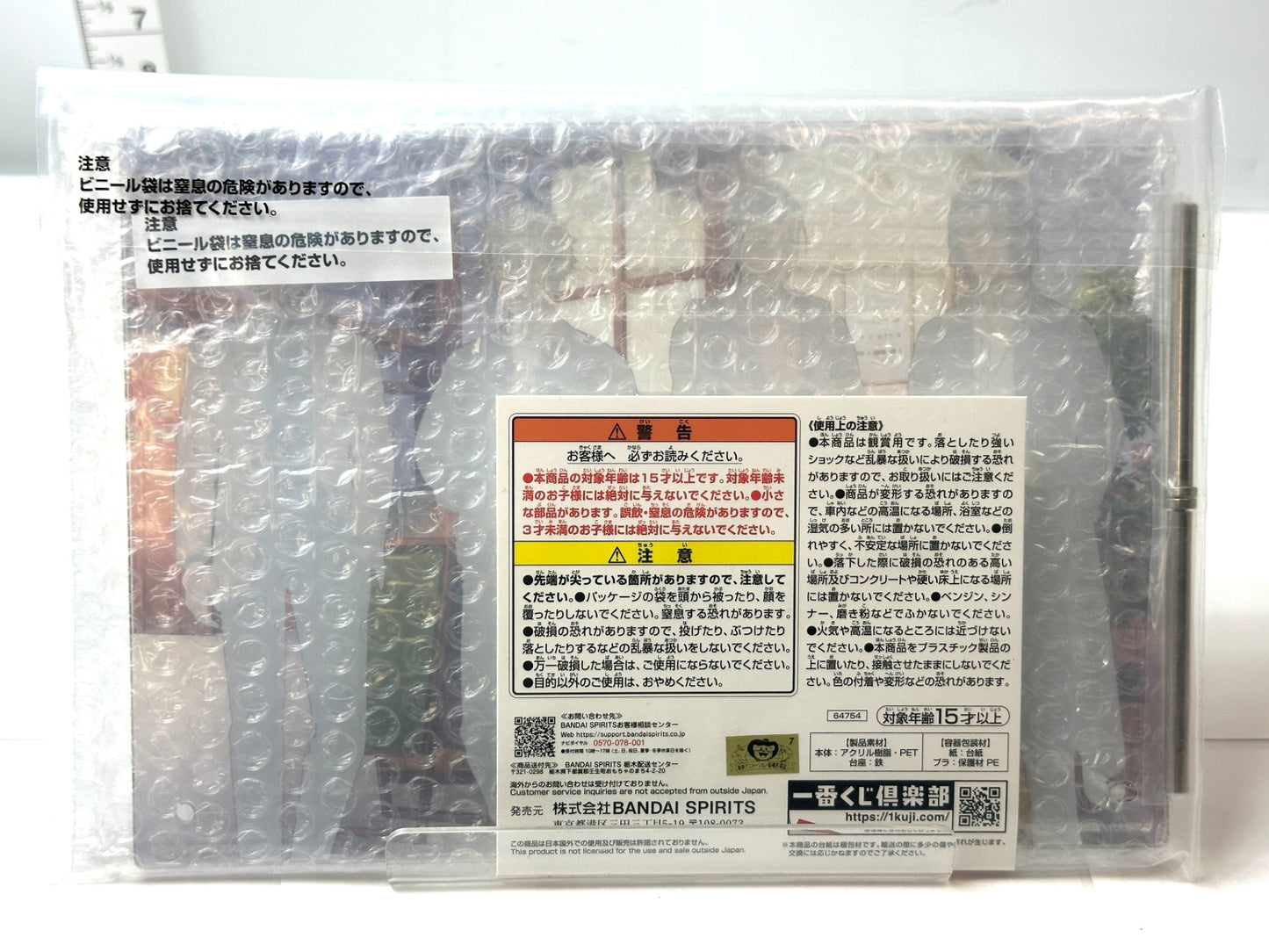 BANDAI 一番くじ ワールドトリガー G賞 アクリルボード 太刀川 冬島 東 諏訪 9/22