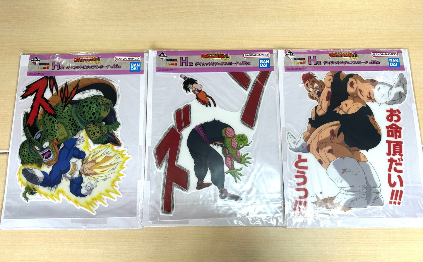 一番くじ ドラゴンボール まとめセット ダイスカットビジュアルボード/ステッカー クリアポスター ビジュアルシート BANDAI 8/29