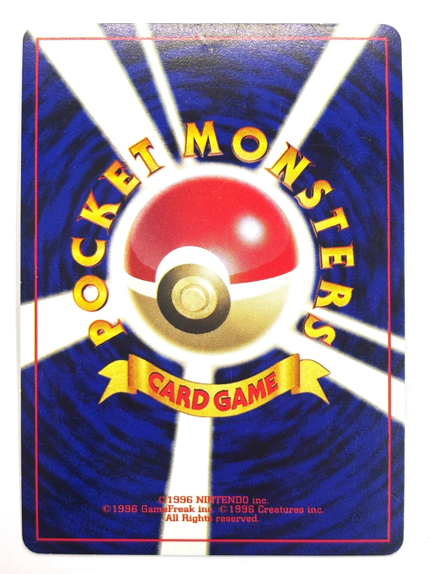 LV49HP90NO230-NEO3 キングドラ(右中央:水滴)