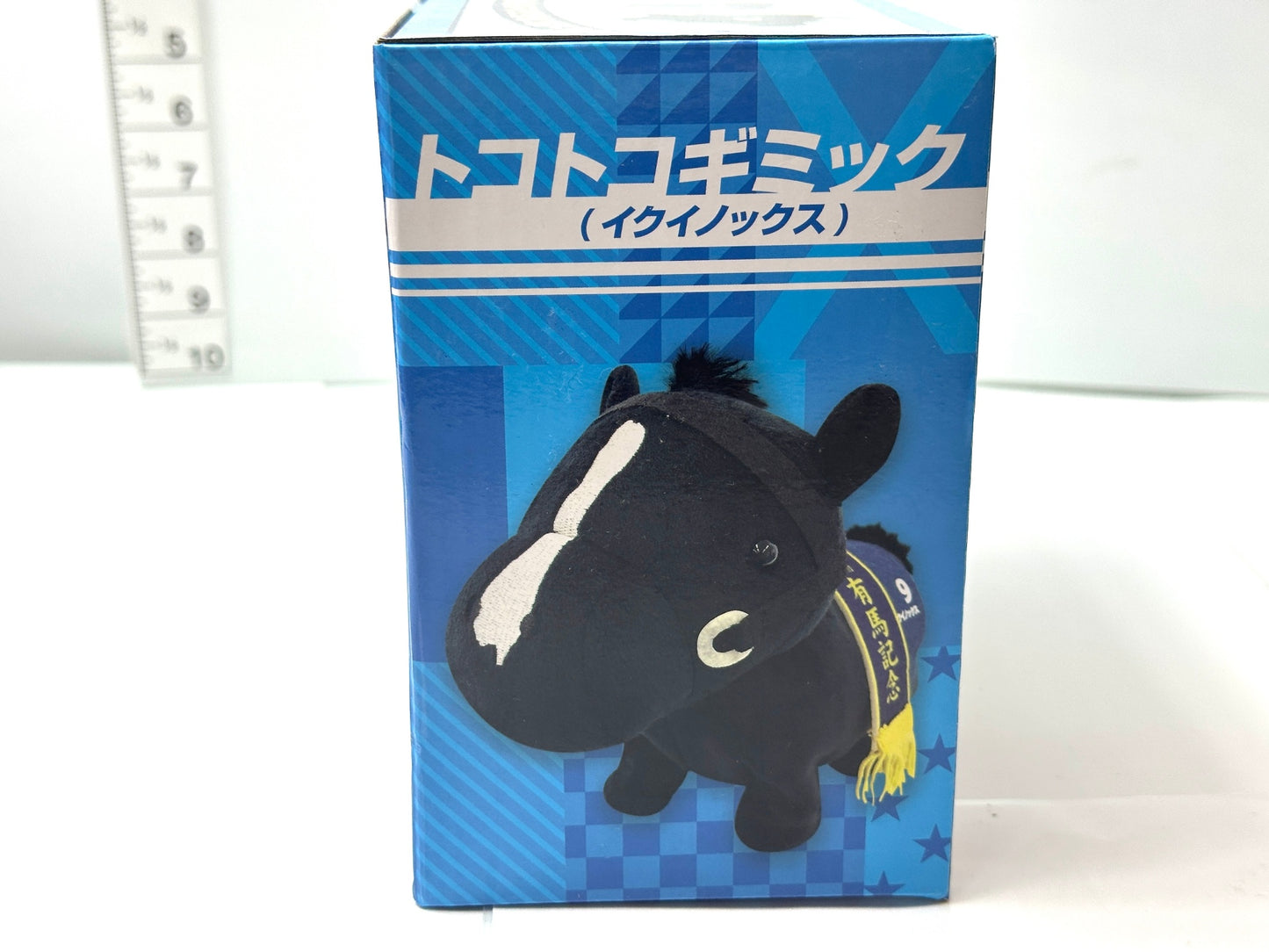 エスケイジャパン SK JAPAN サラブレッドコレクション トコトコギミック イクイノックス ぬいぐるみ 競馬 JRA 9/12 本棚