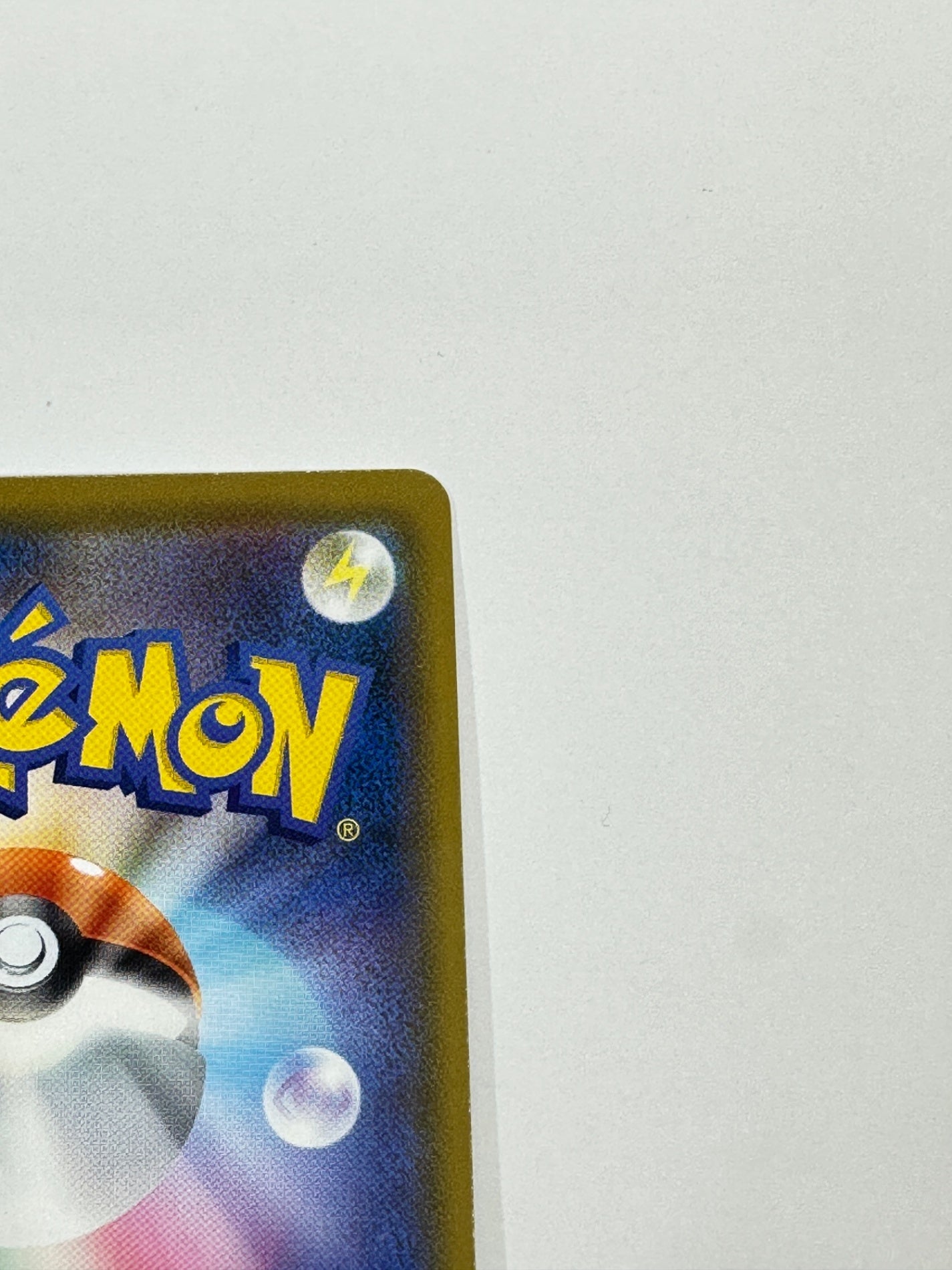 014/024/SMP2/B 名探偵ピカチュウ 【状態C】