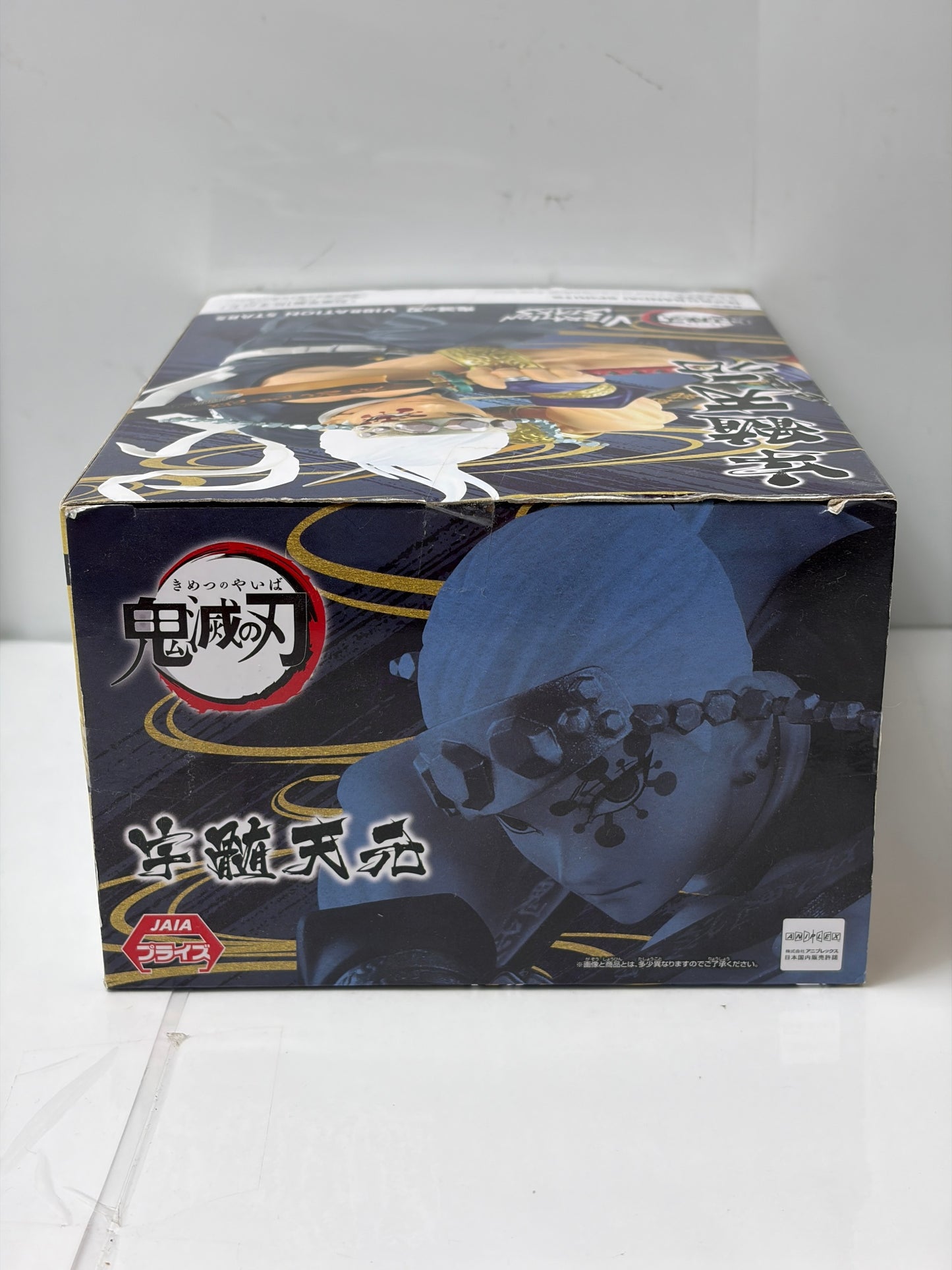 鬼滅の刃 VIBRATION STARS 宇髄天元 フィギュア