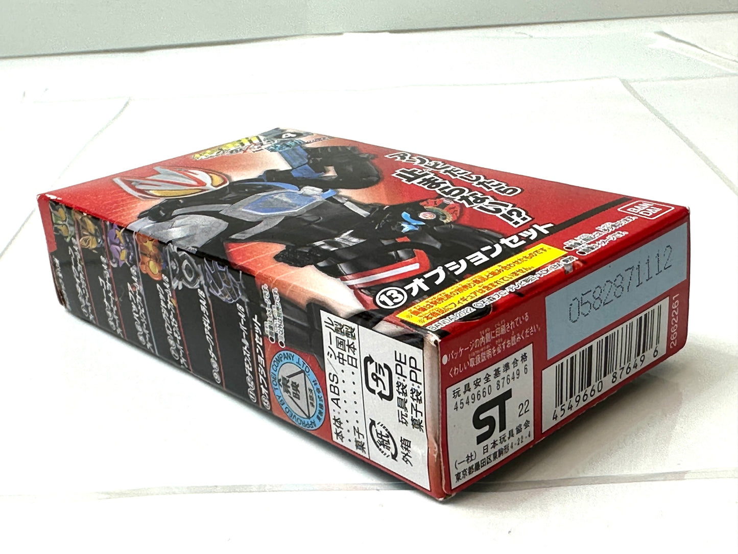 BANDAI 装動 仮面ライダーギーツ ID 4 Feat. 装動 仮面ライダーリバイス ⑬ オプションセット フィギュア 8/28