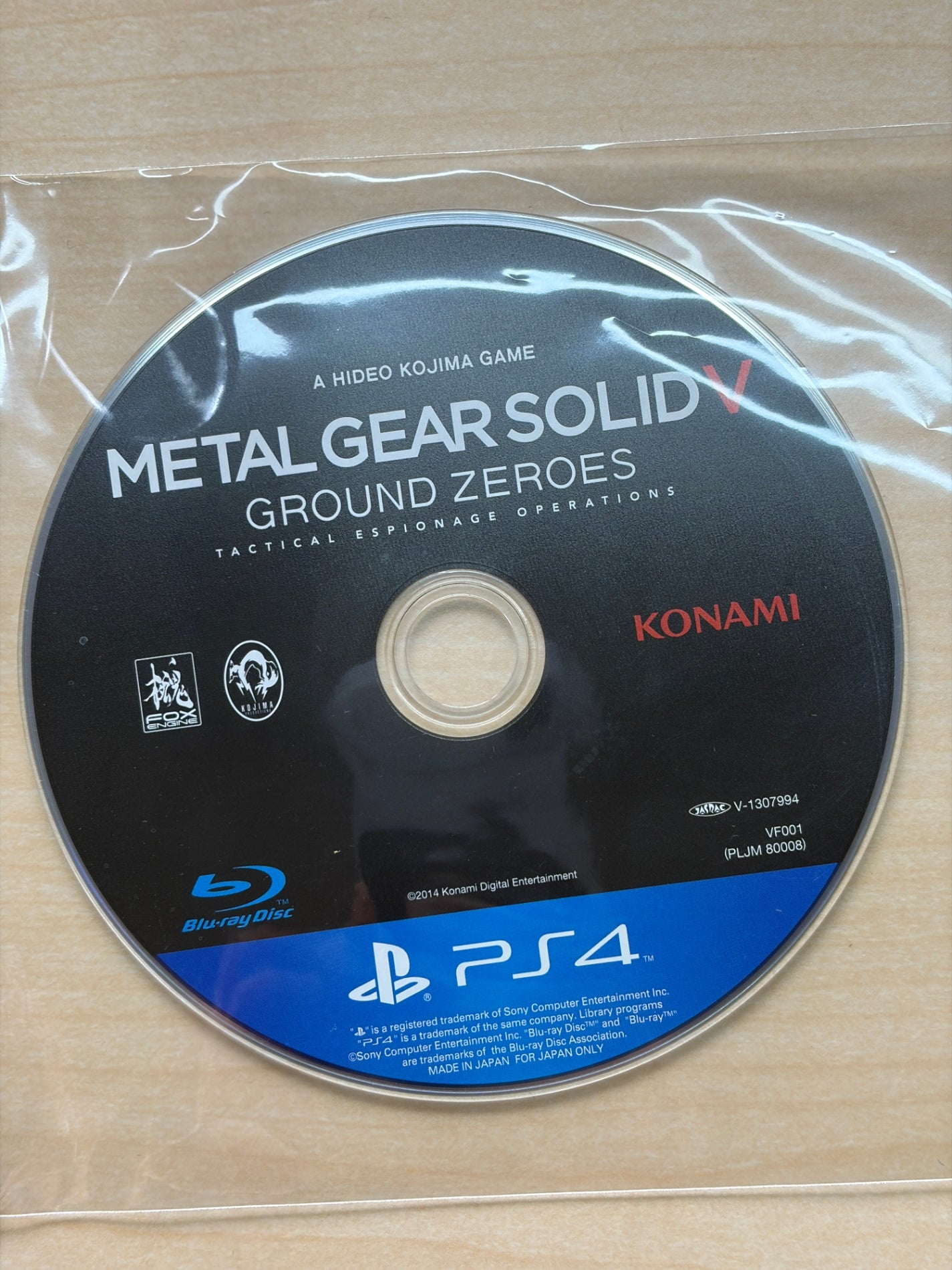 メタルギアソリッドV グラウンド・ゼロズ 通常版 - PS4